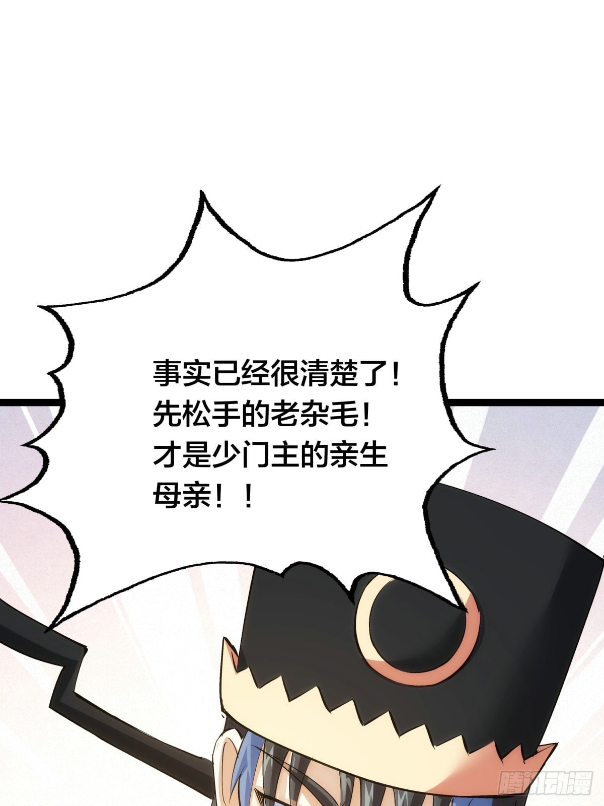 第 47 页