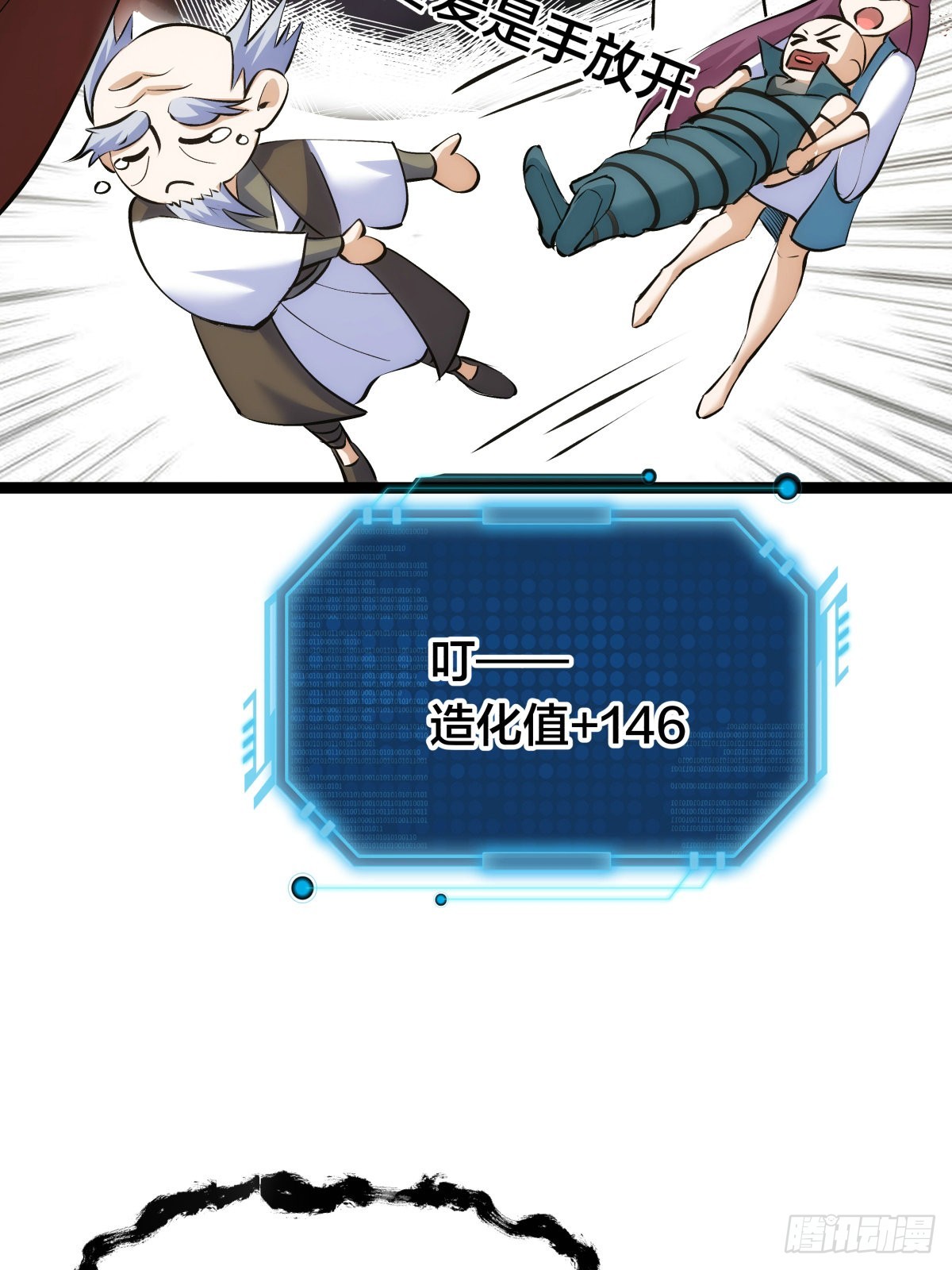 第 49 页