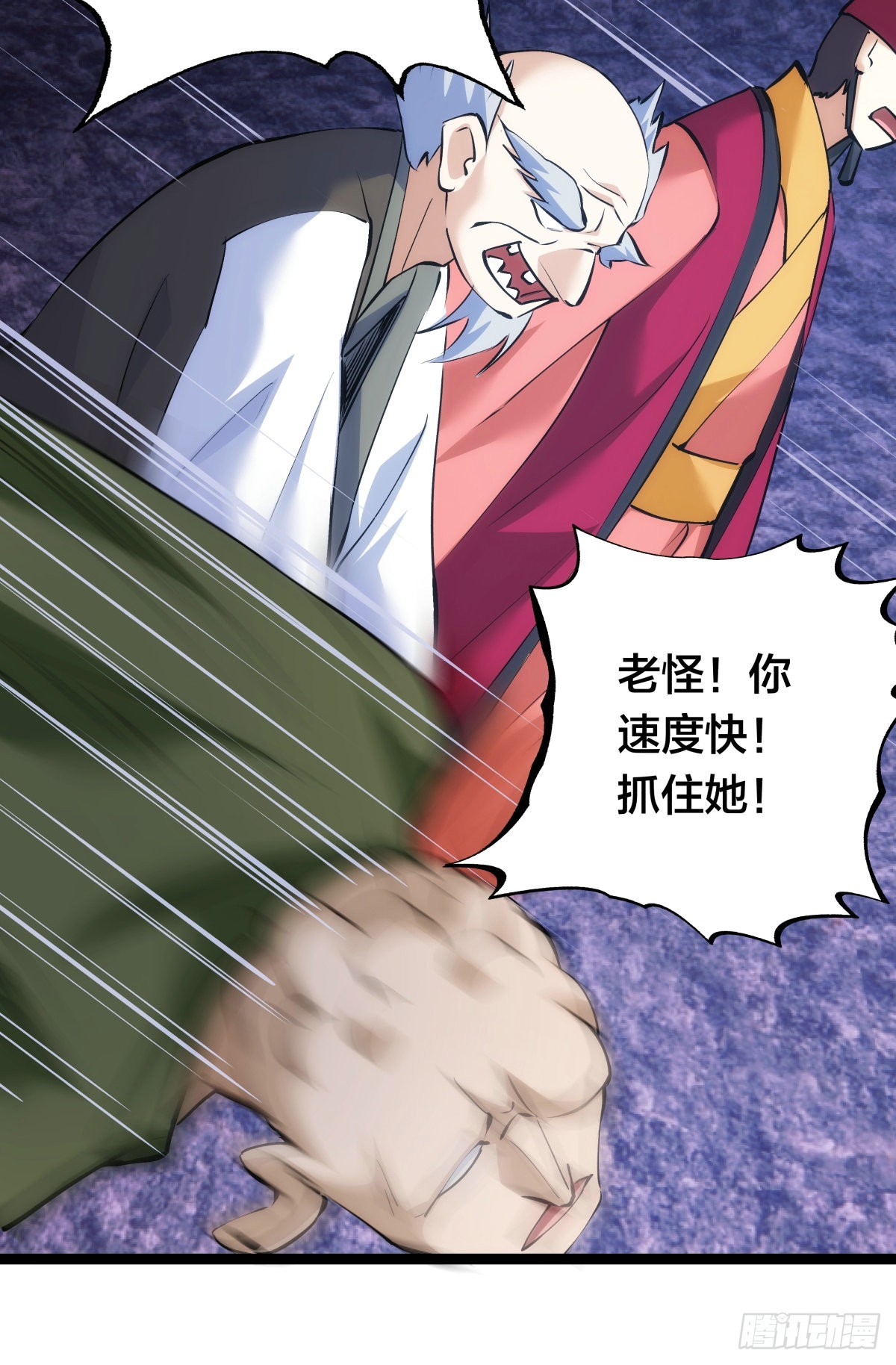 第 30 页