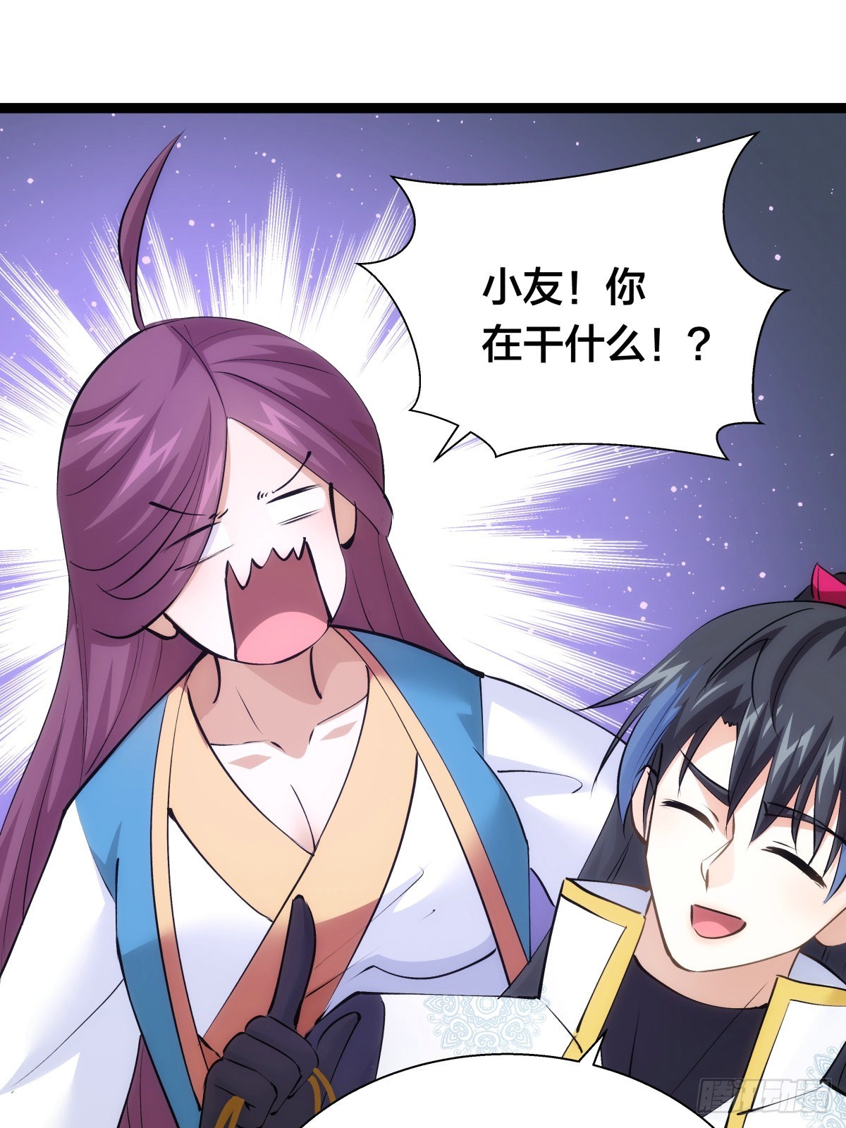 第 38 页
