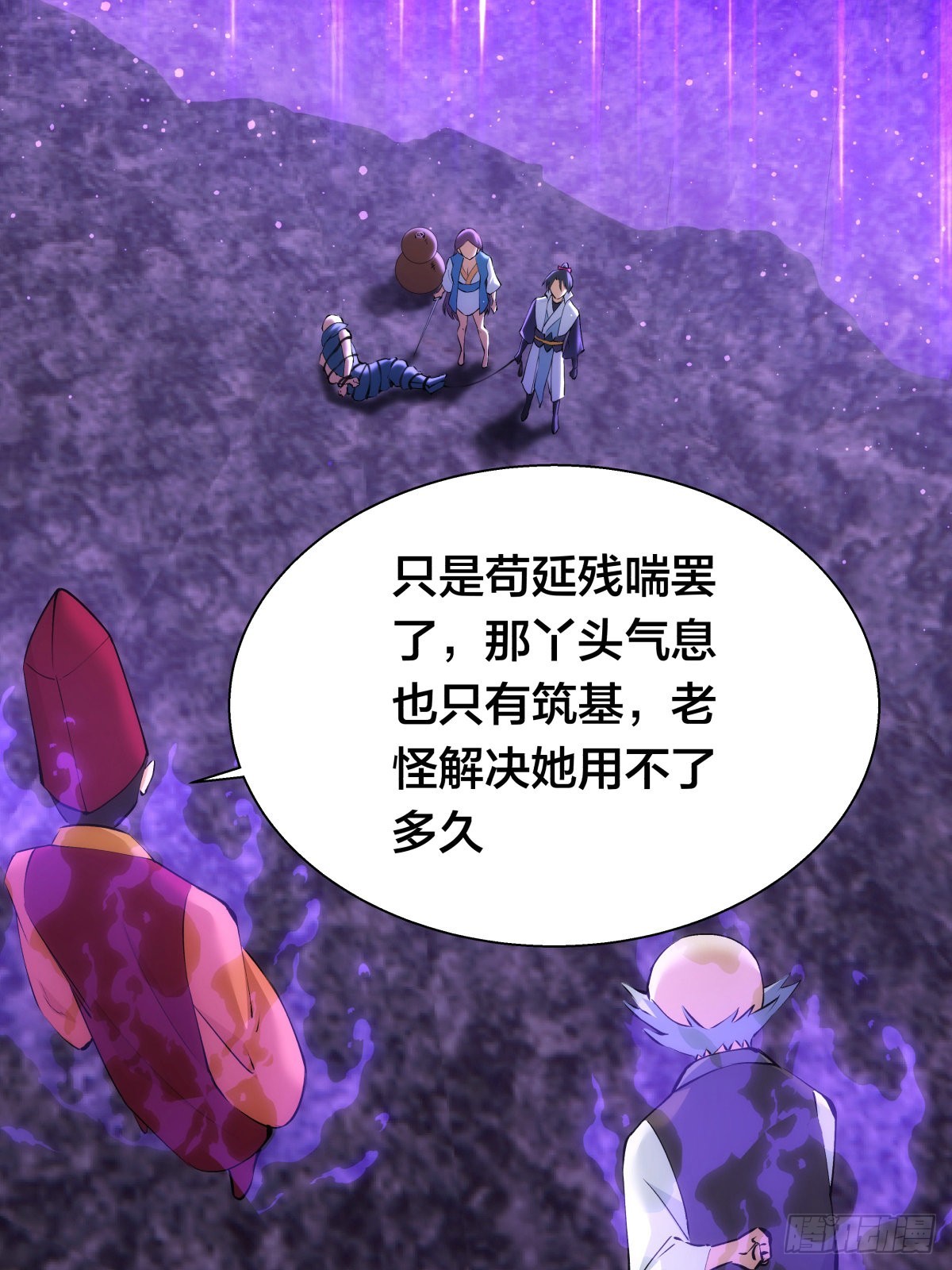 第 40 页