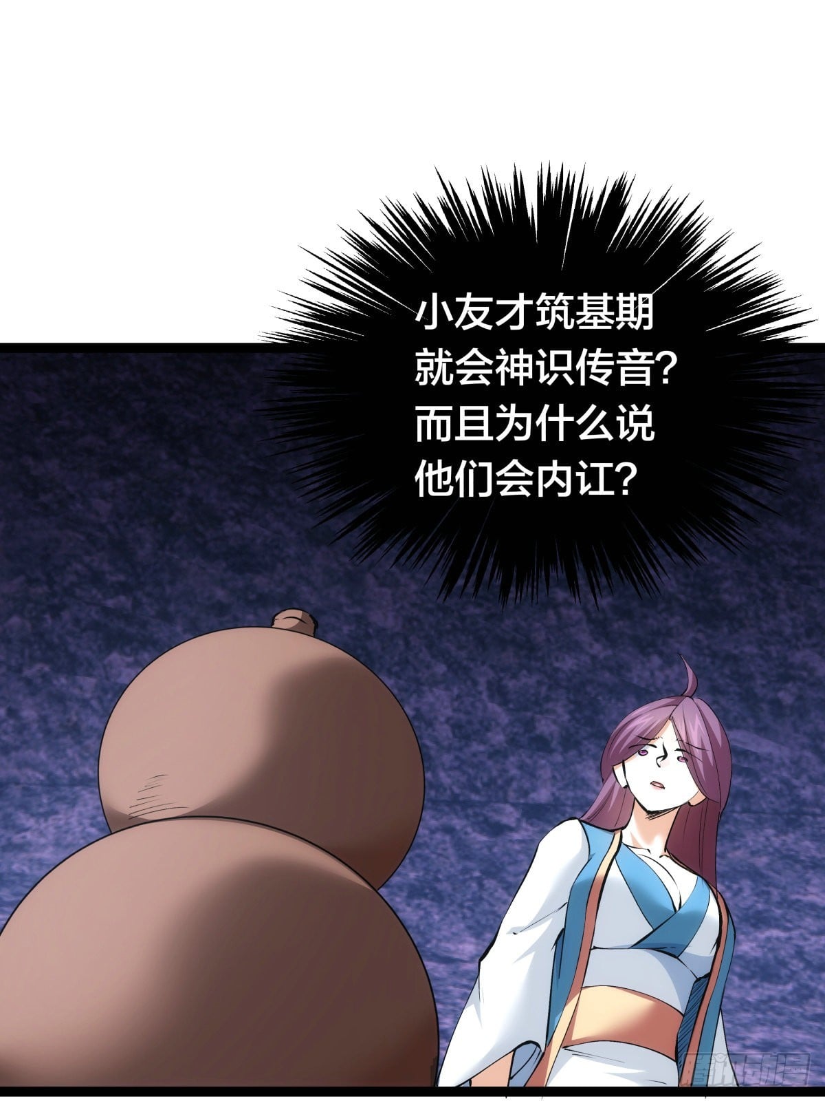 第 45 页