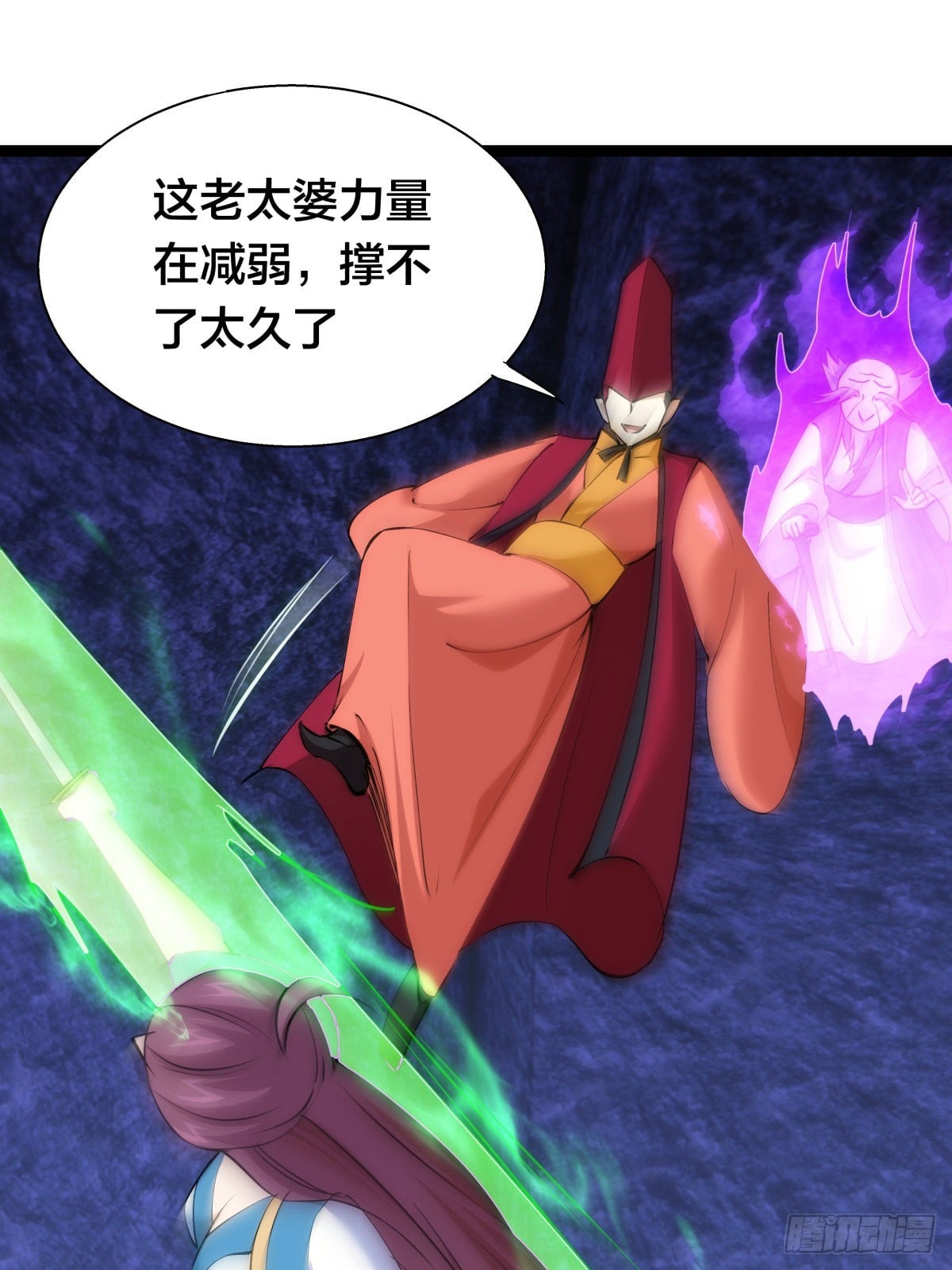 第 52 页