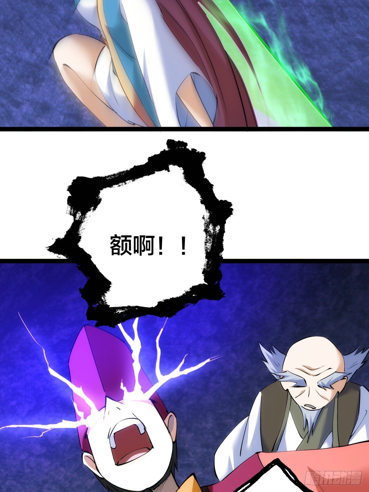 第 53 页