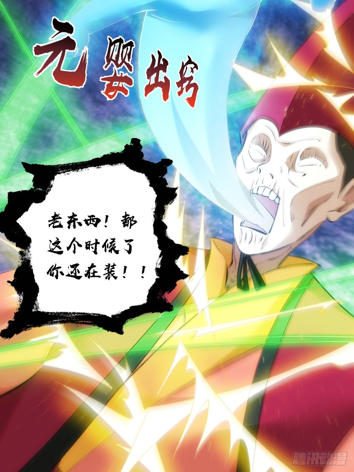 第 13 页