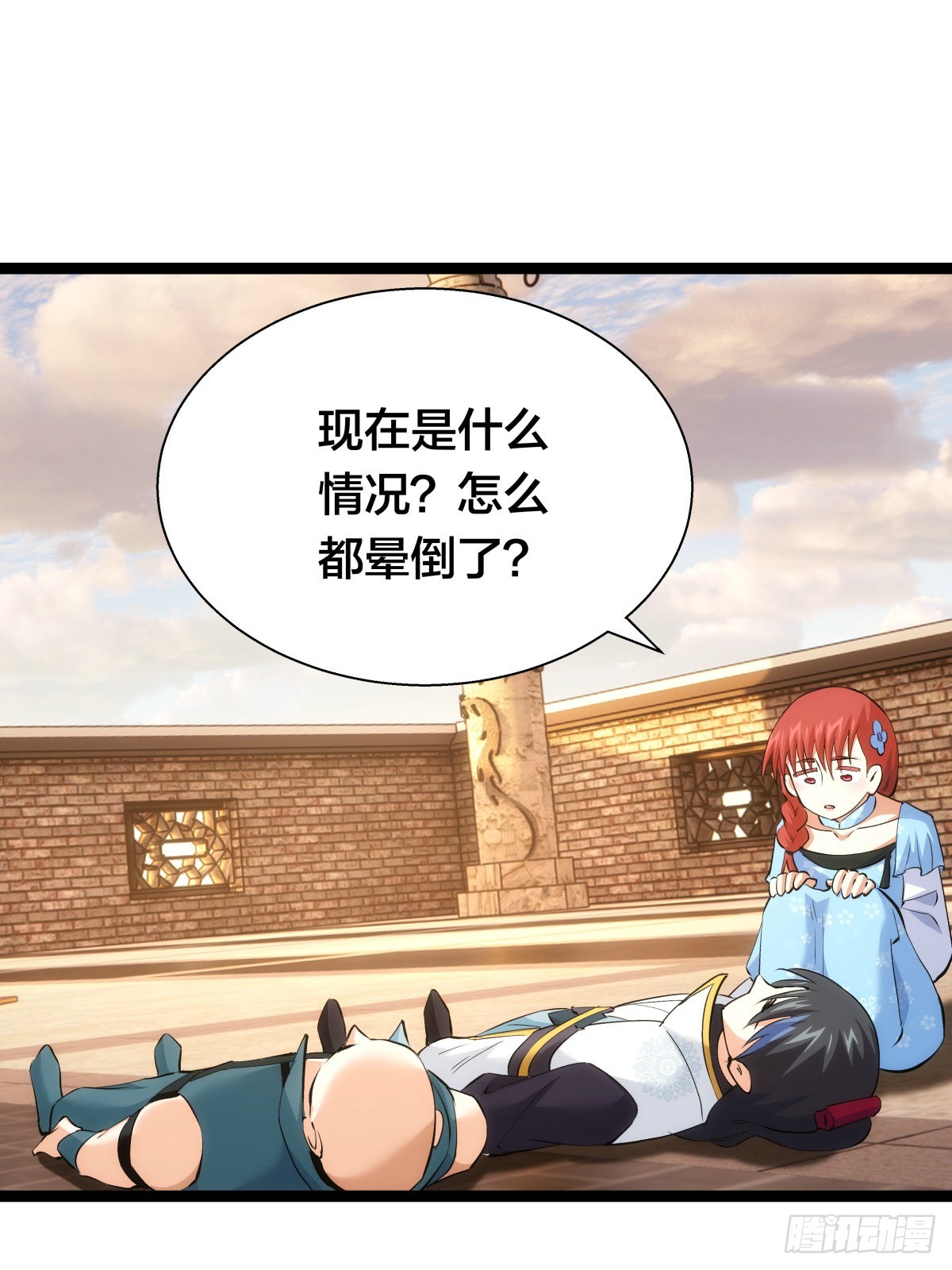 第 24 页