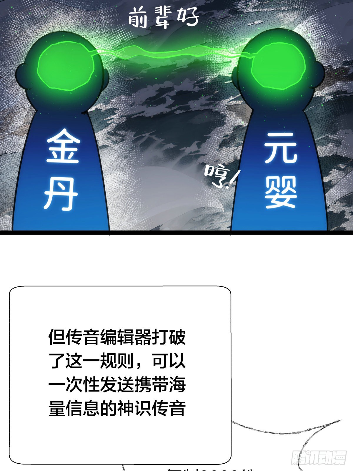 第 28 页