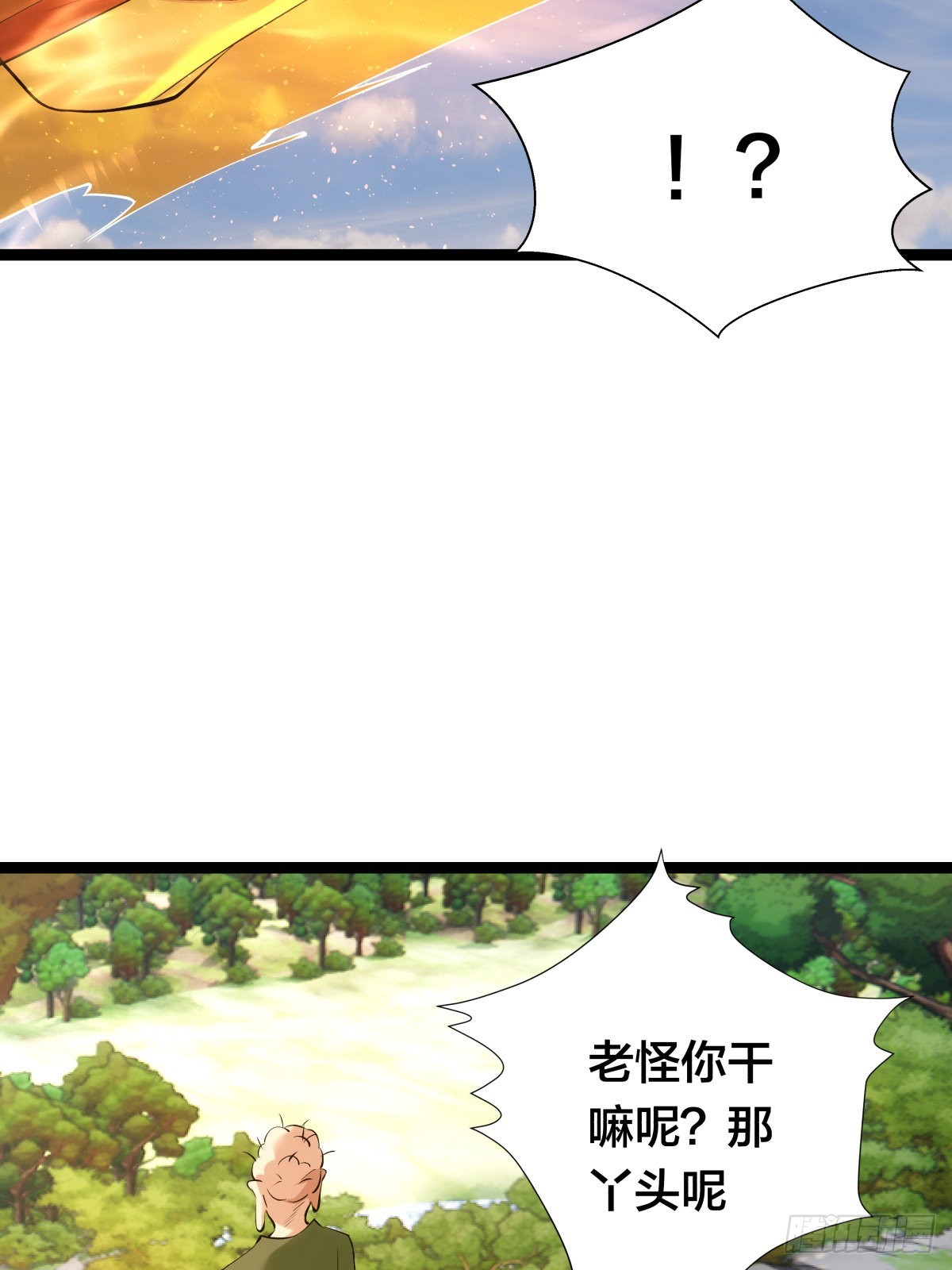 第 54 页