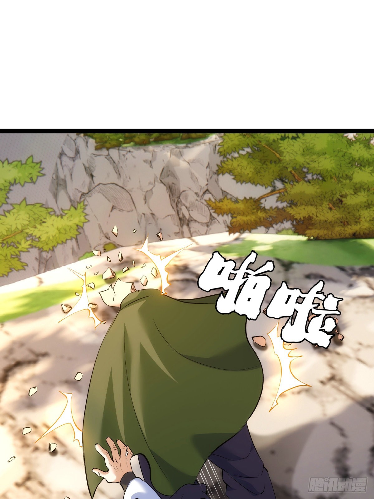第 57 页