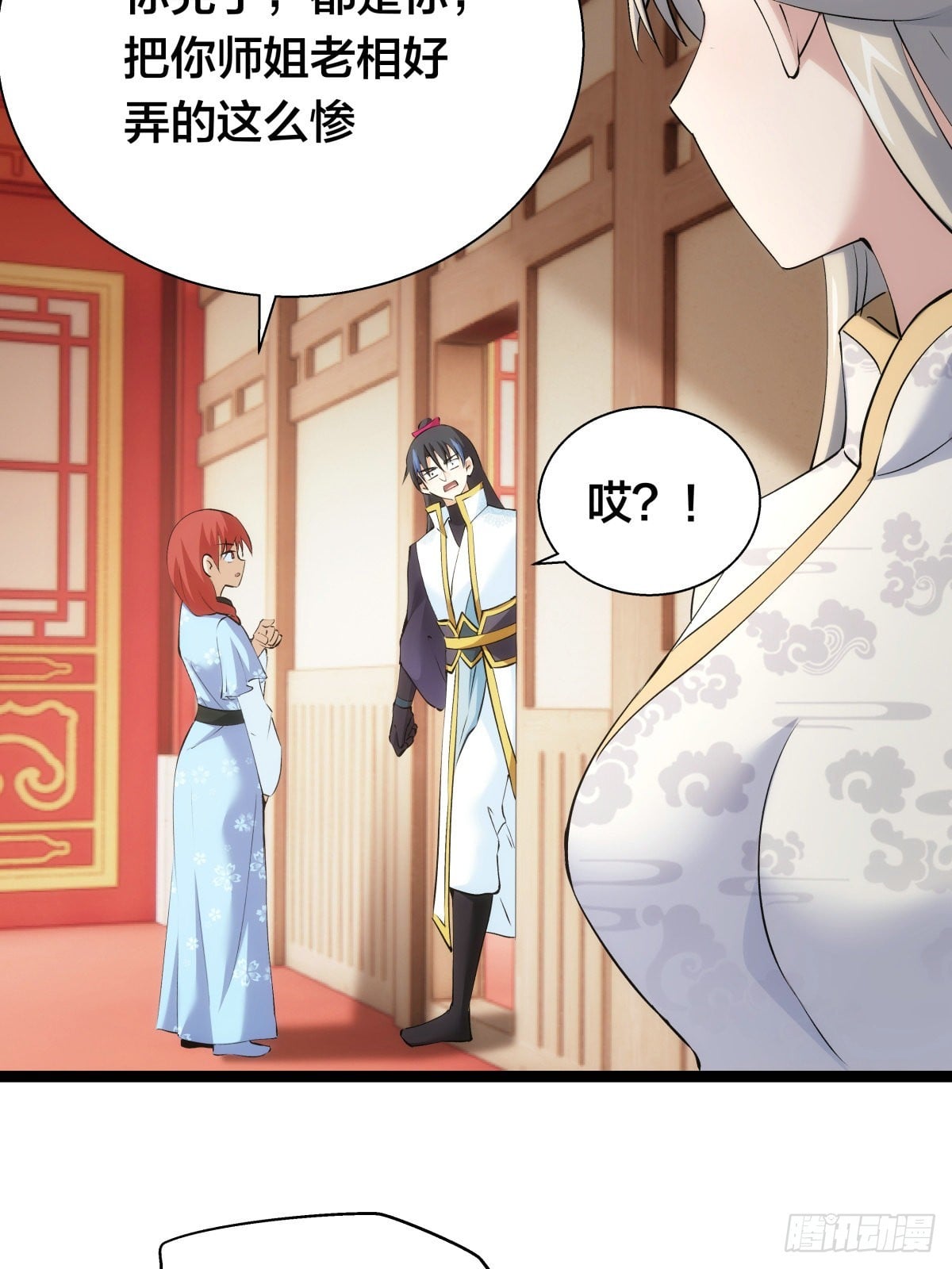 第 27 页