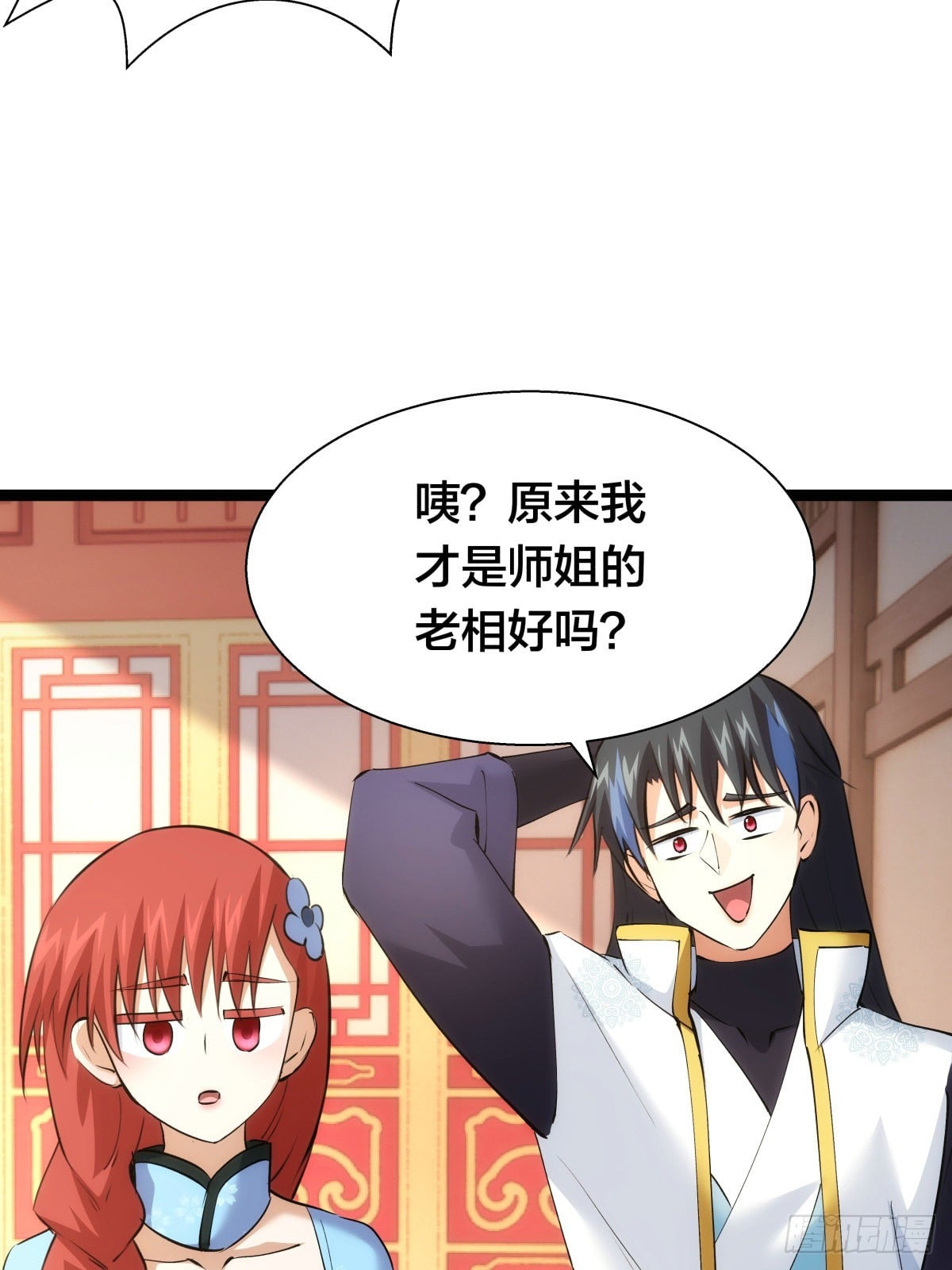第 32 页