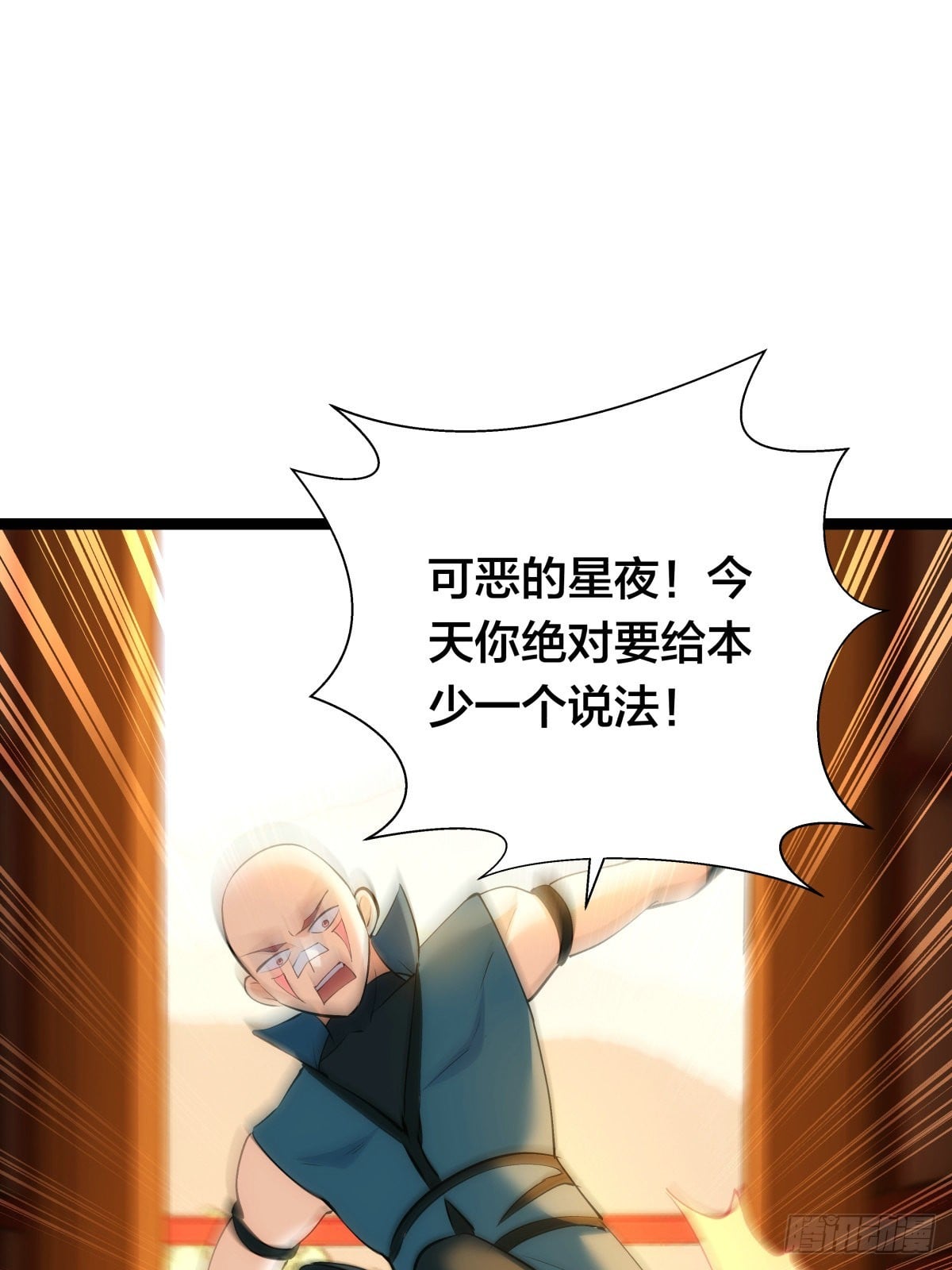 第 34 页