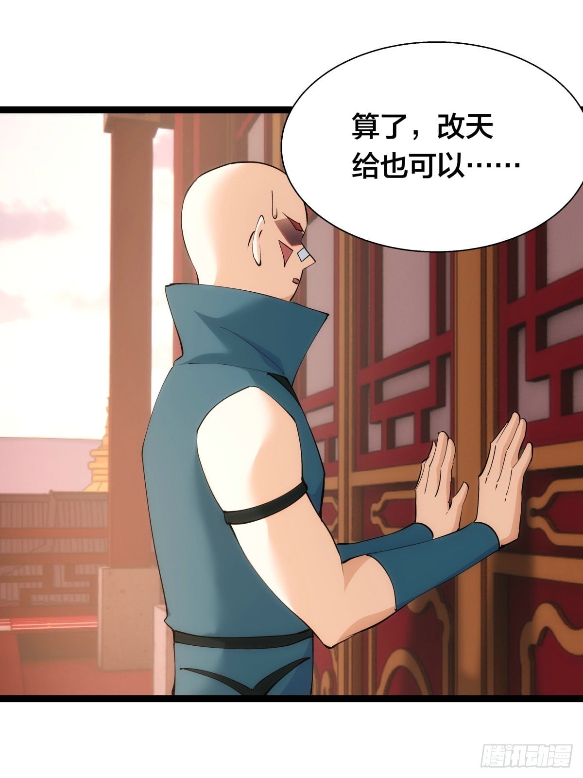 第 38 页