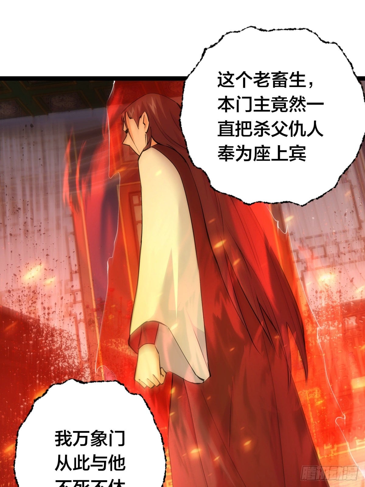 第 45 页