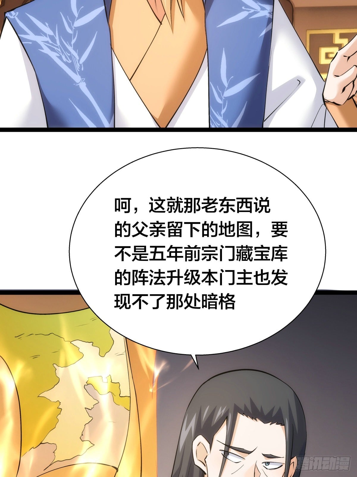 第 47 页