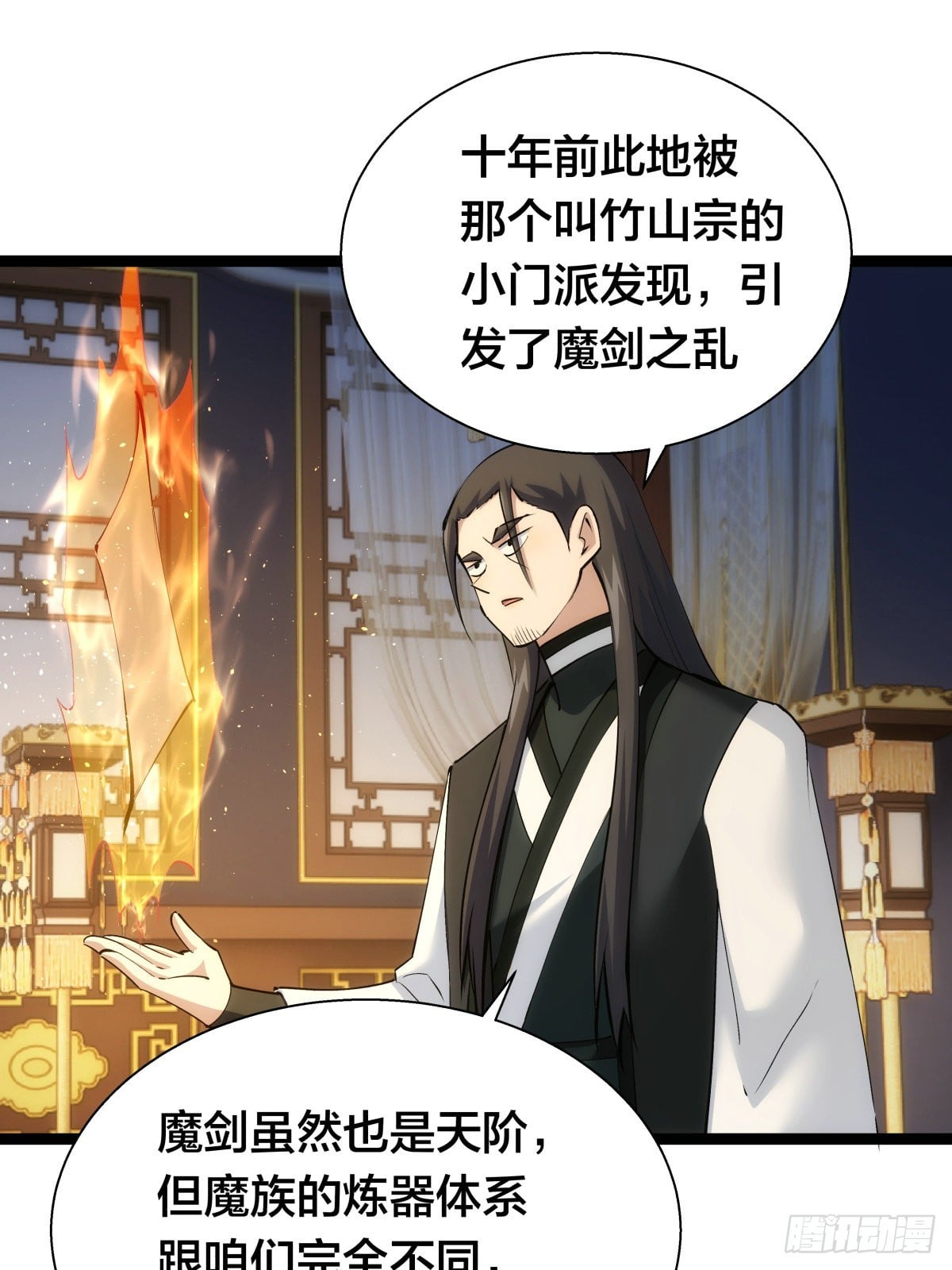 第 52 页