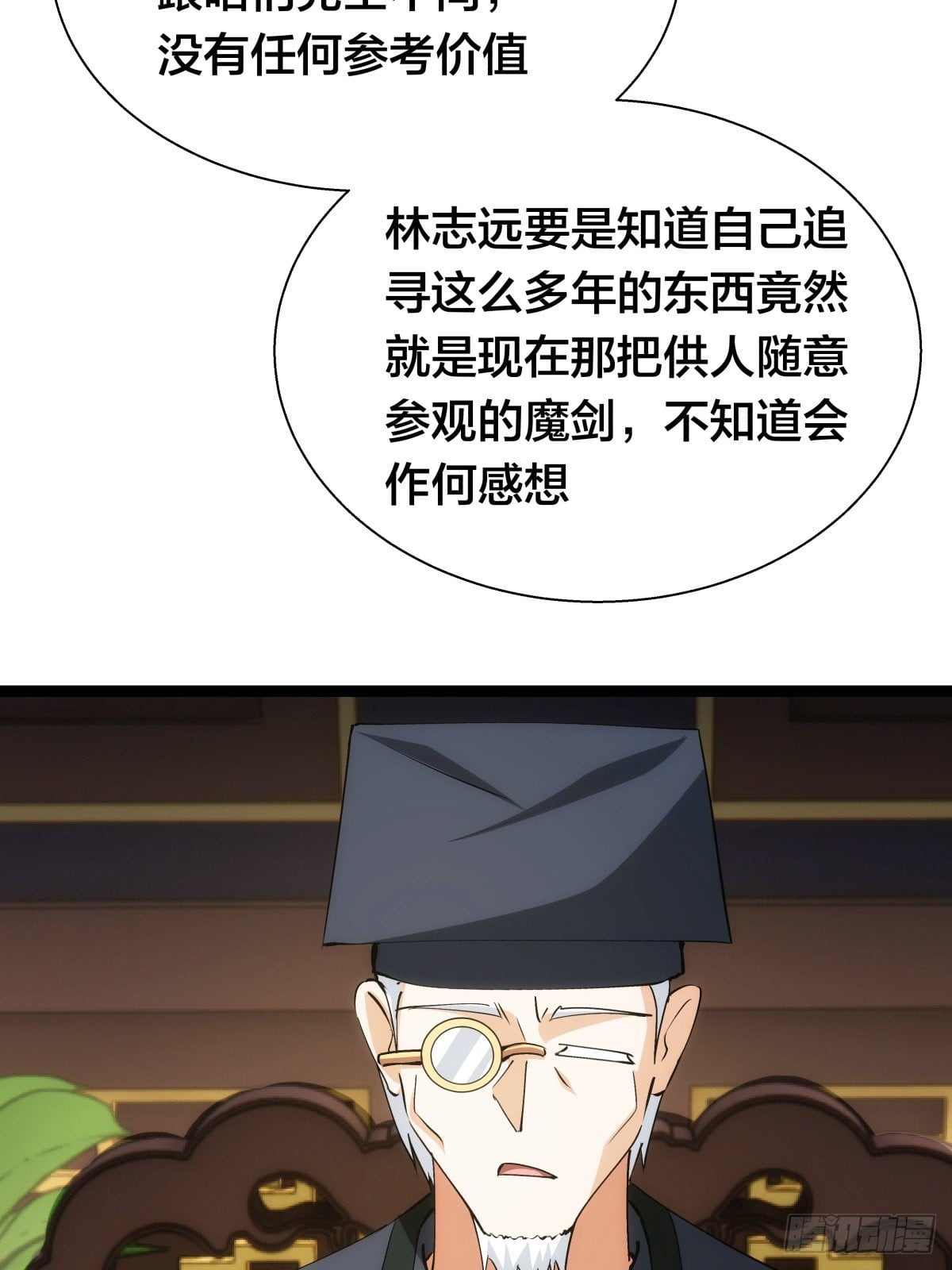 第 53 页