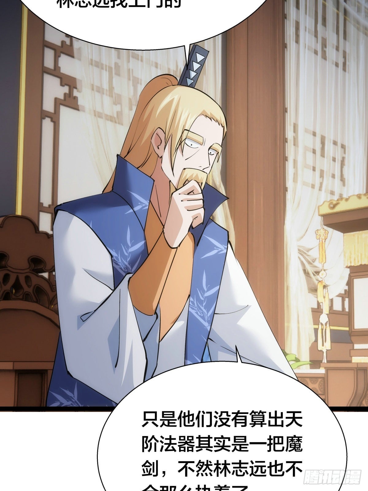 第 57 页