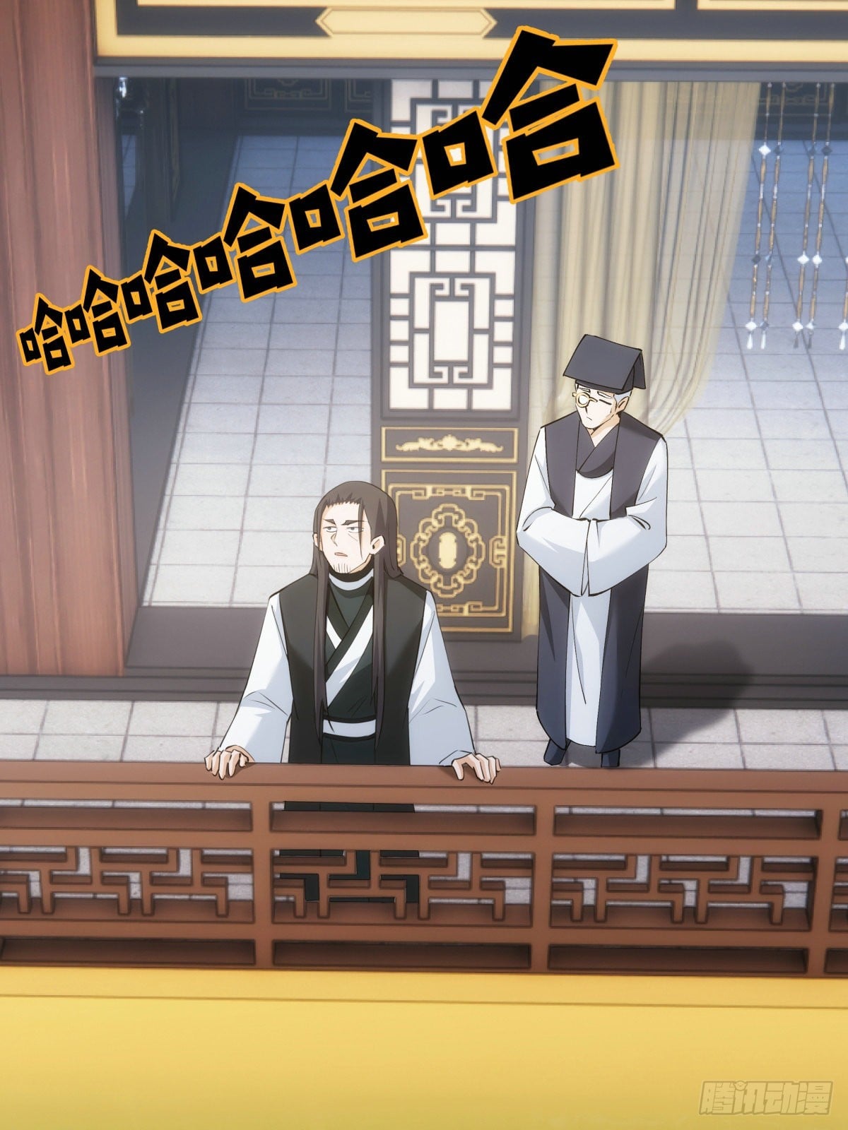 第 20 页