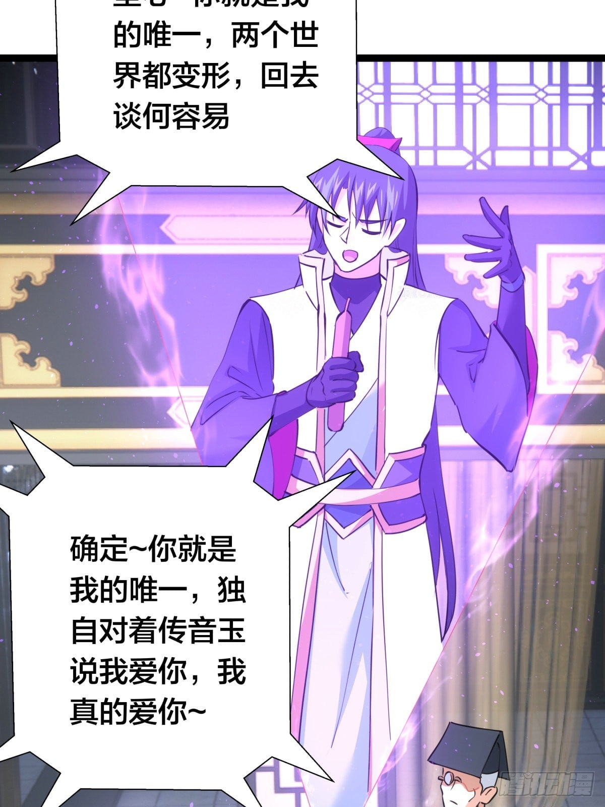 第 29 页
