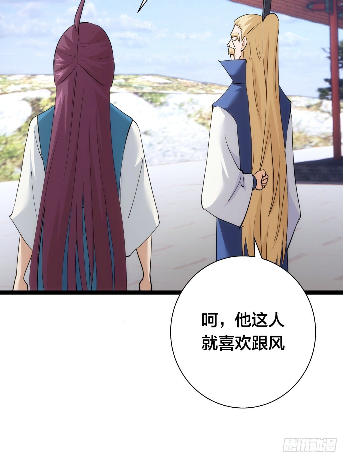 第 36 页