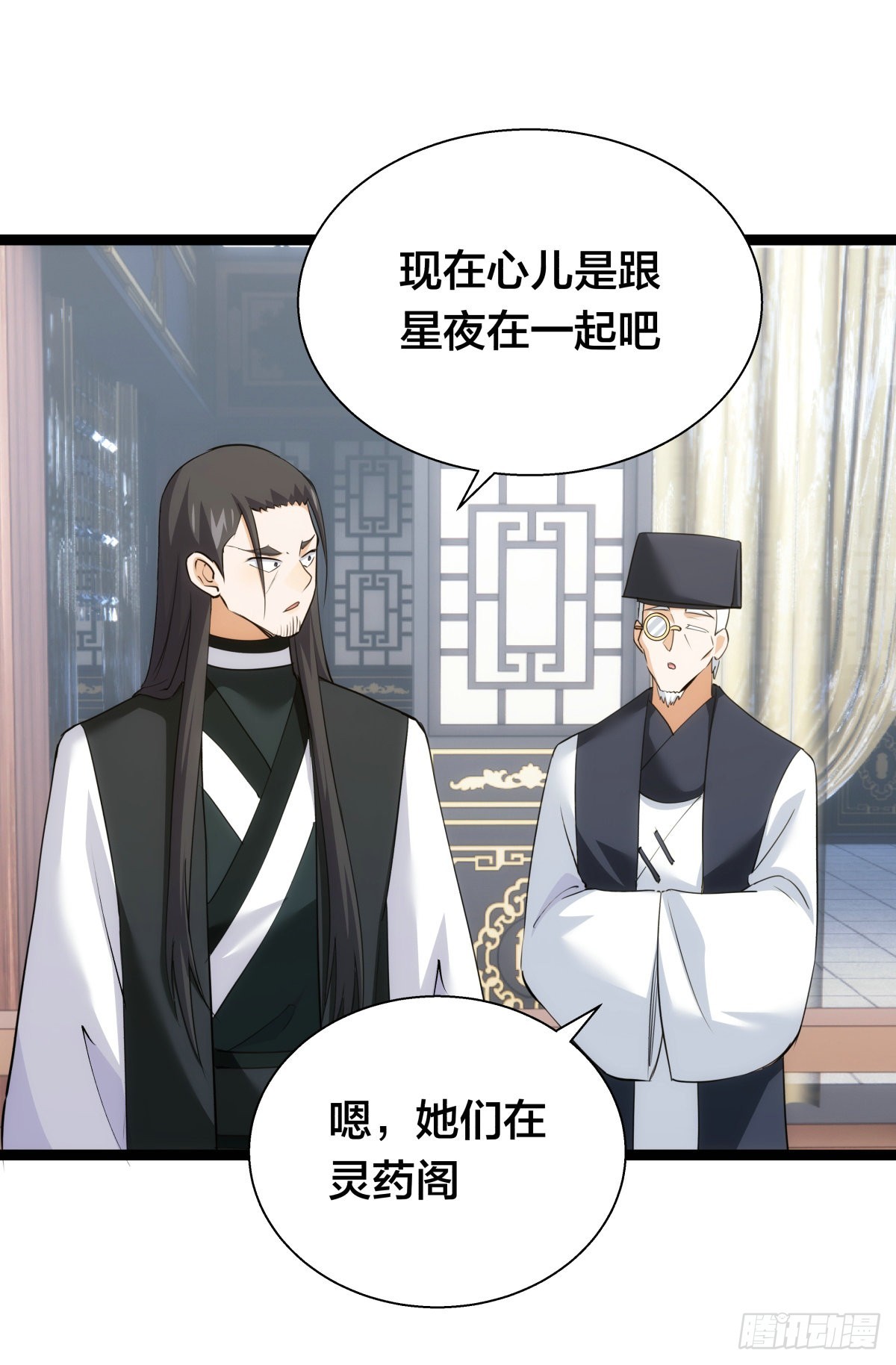 第 37 页