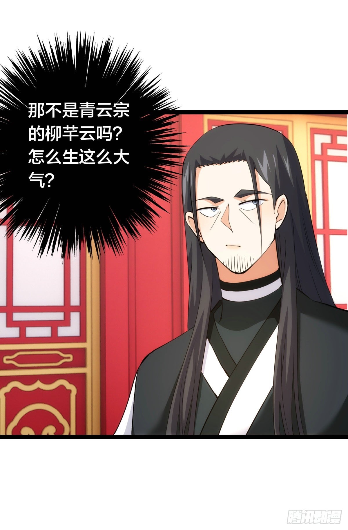 第 44 页