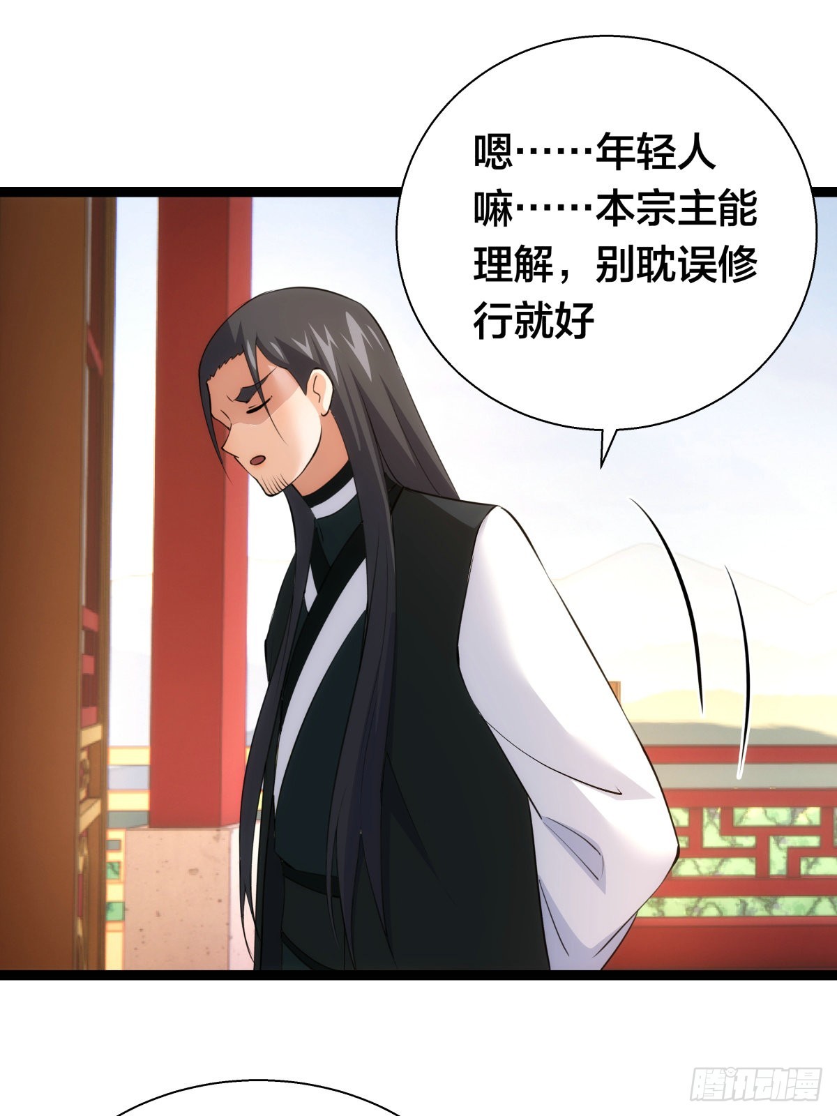 第 52 页