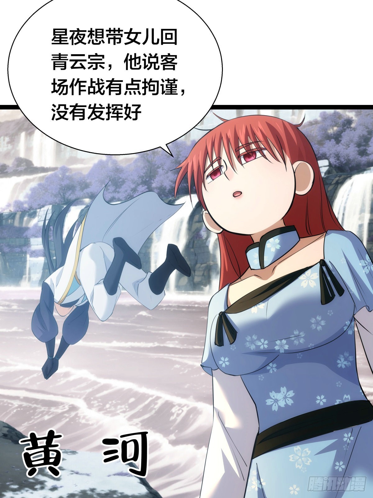 第 53 页