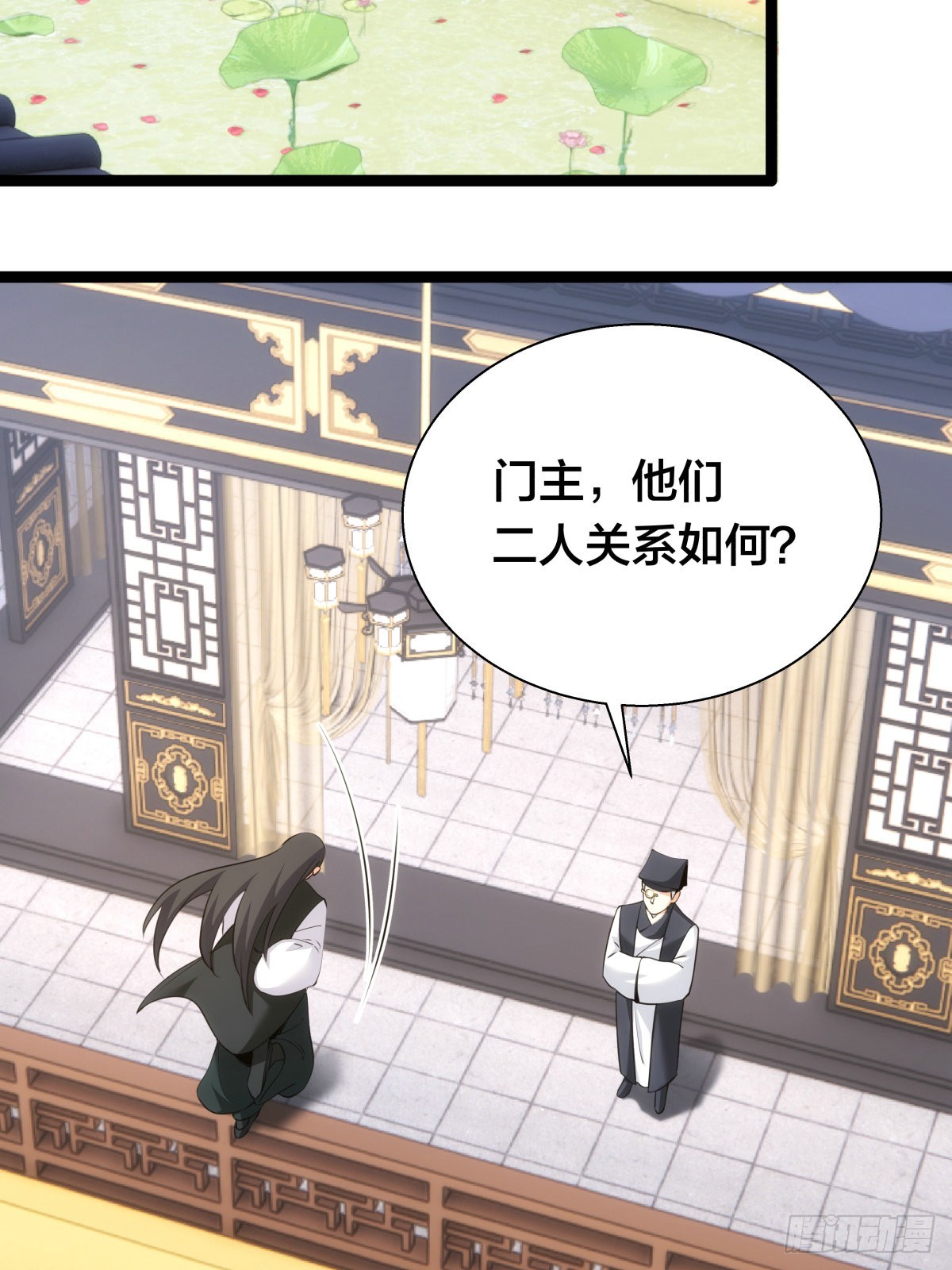 第 56 页