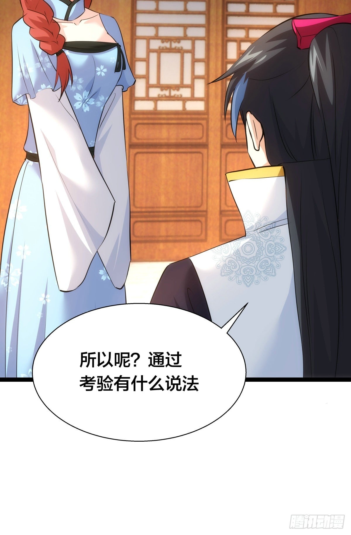 第 37 页