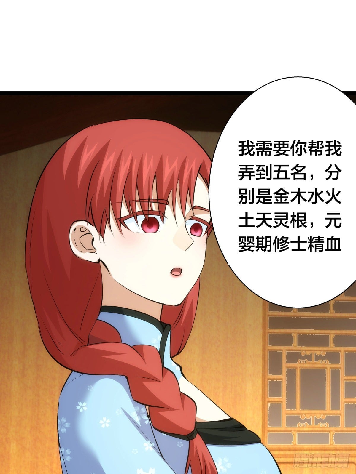 第 38 页
