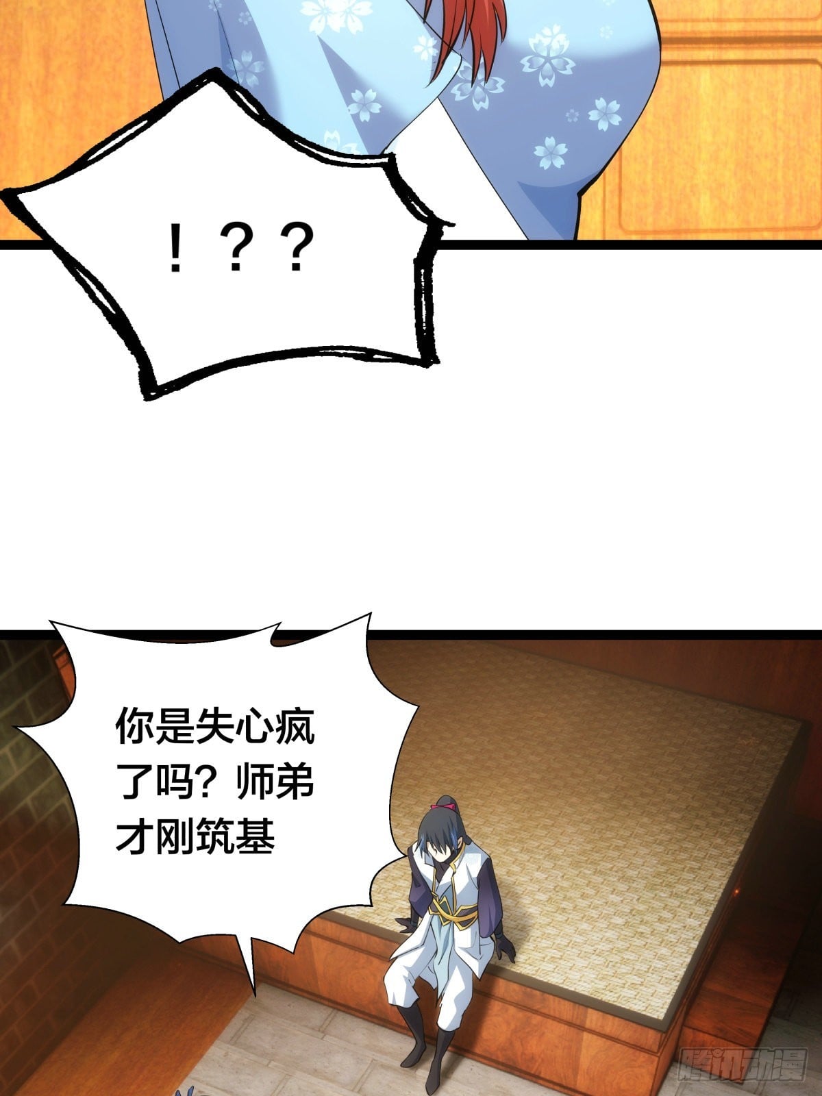第 39 页