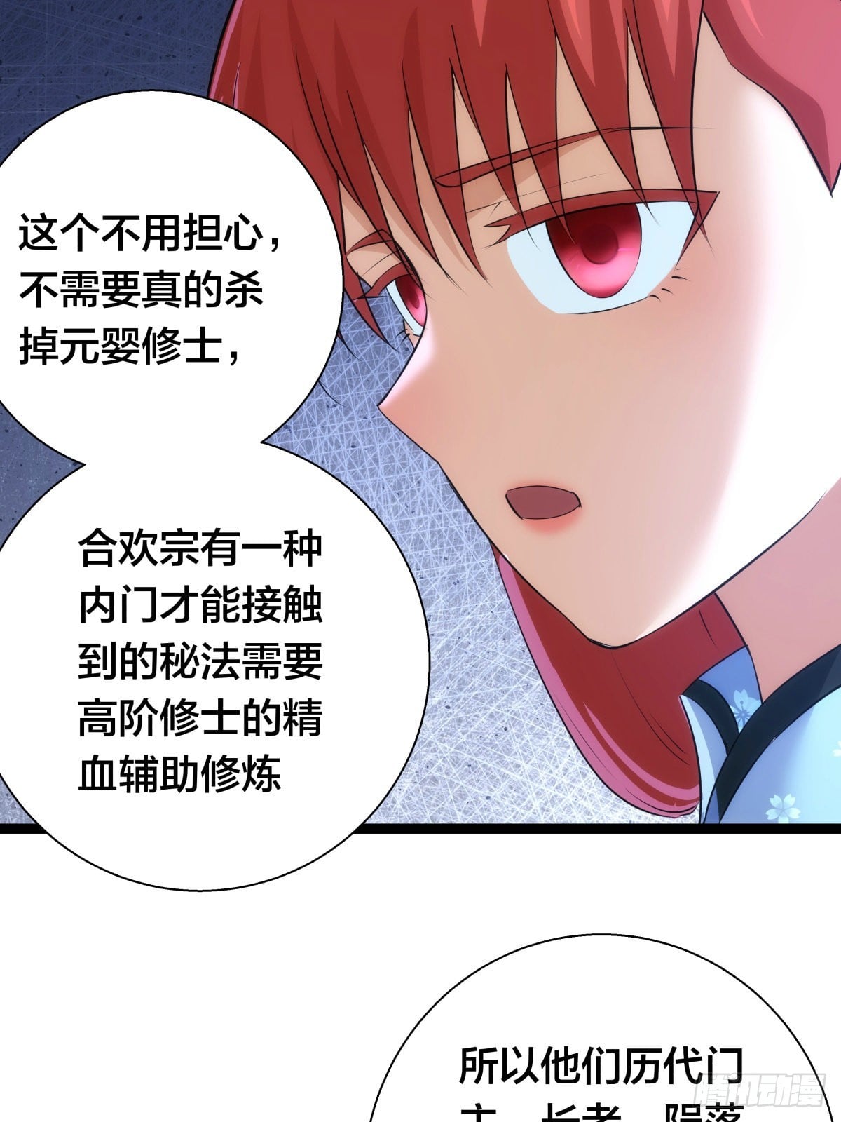 第 41 页