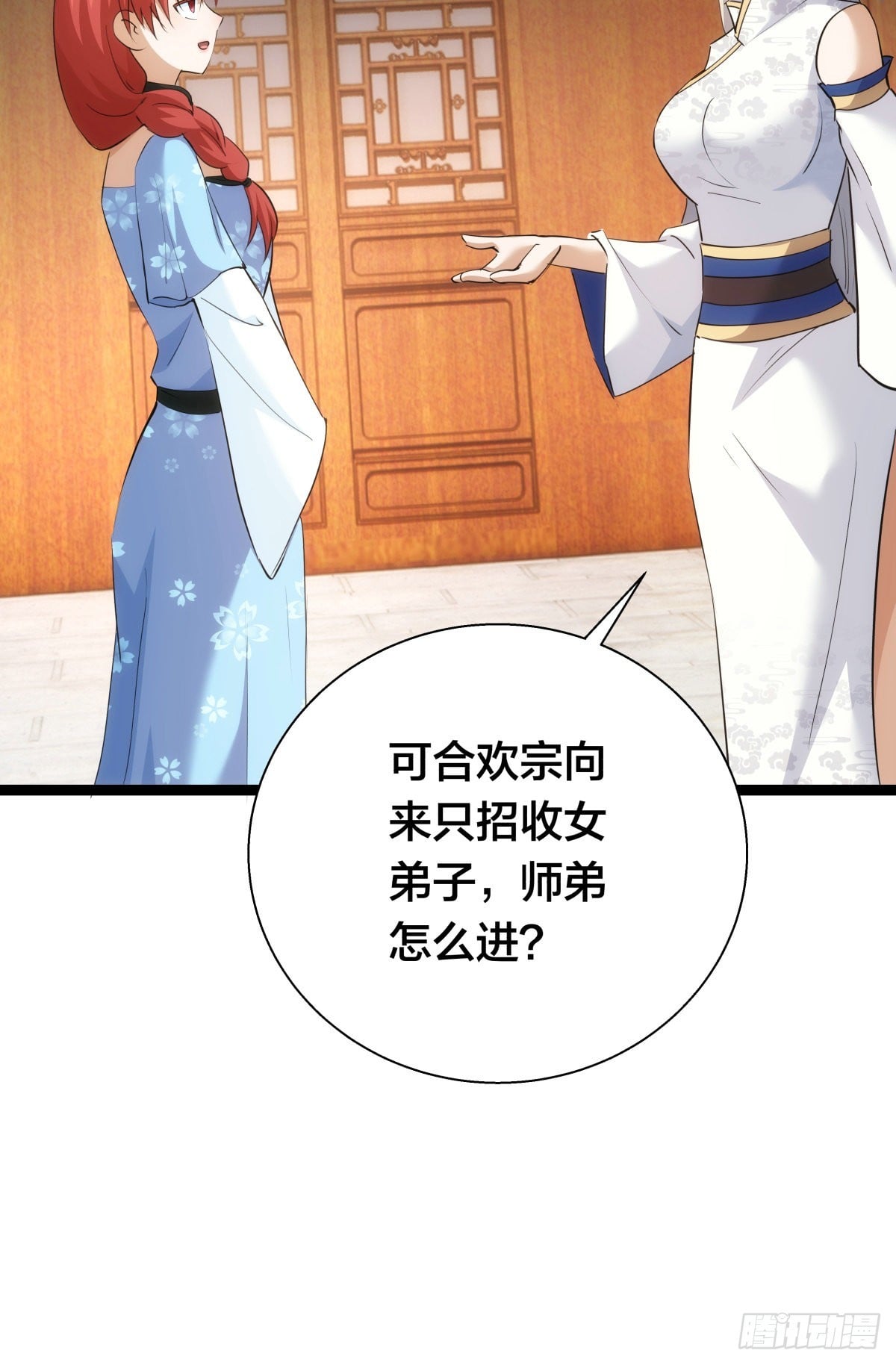 第 44 页