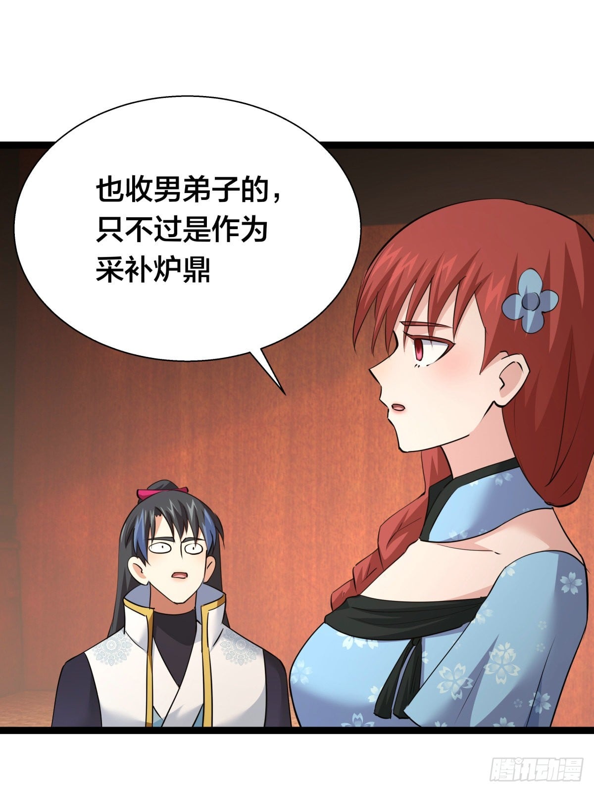 第 45 页
