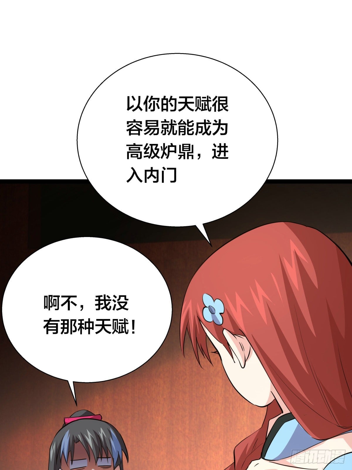 第 46 页