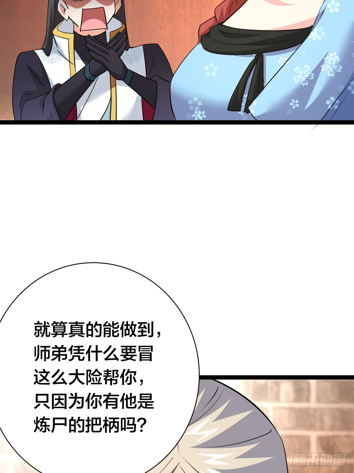 第 47 页
