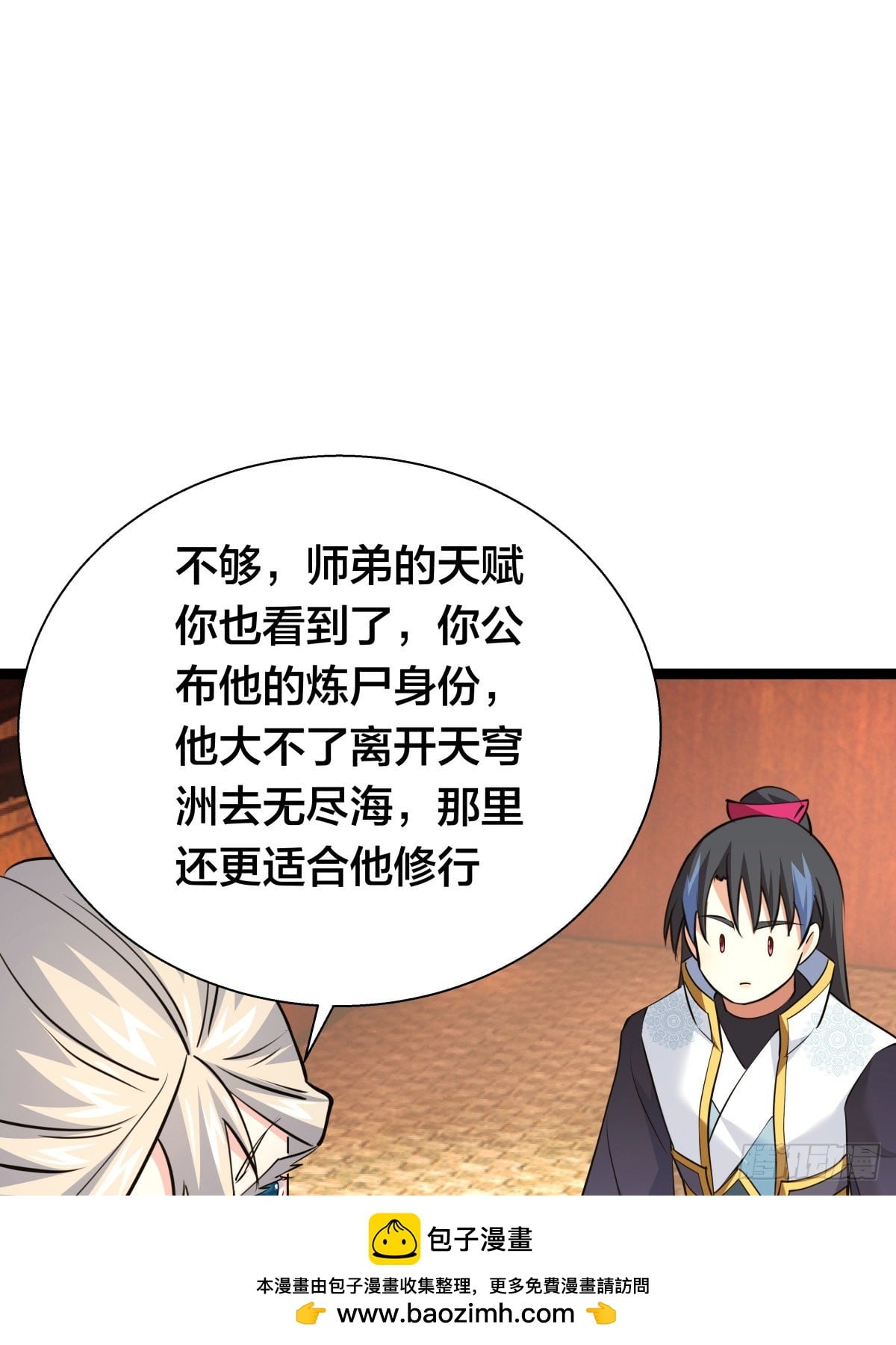 第 50 页