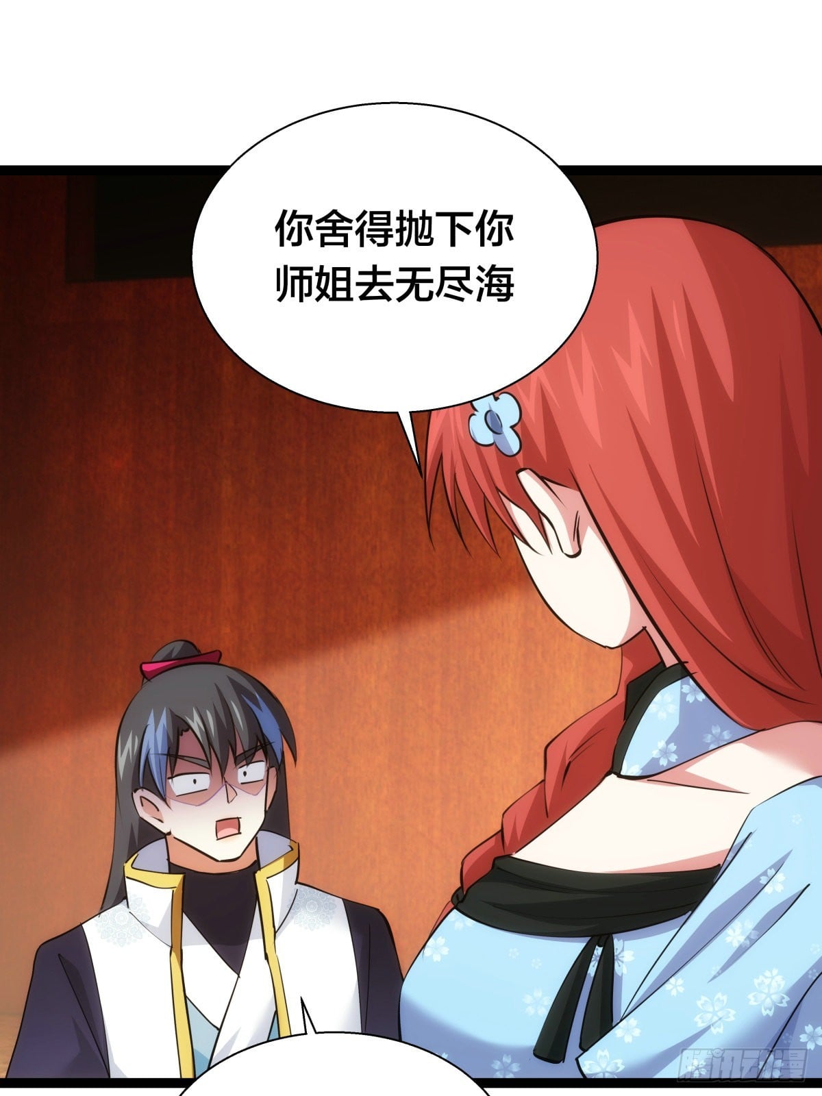 第 52 页