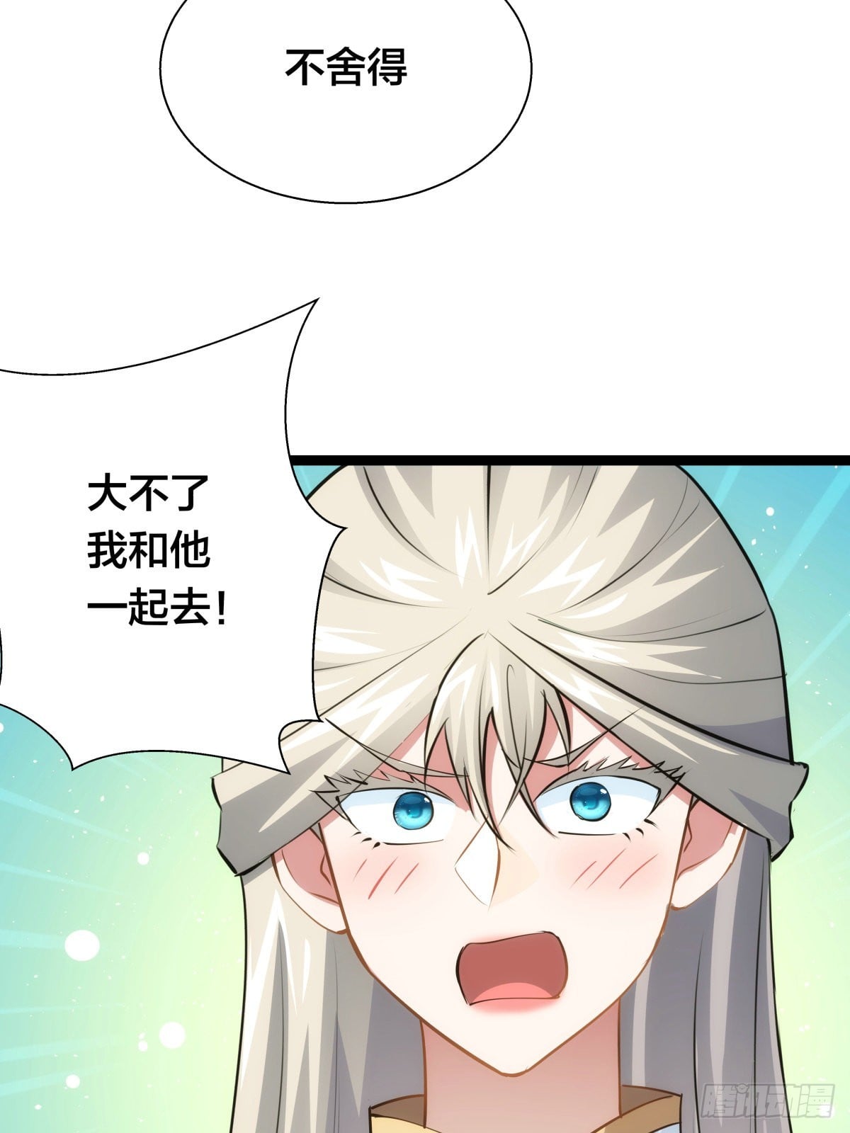 第 53 页