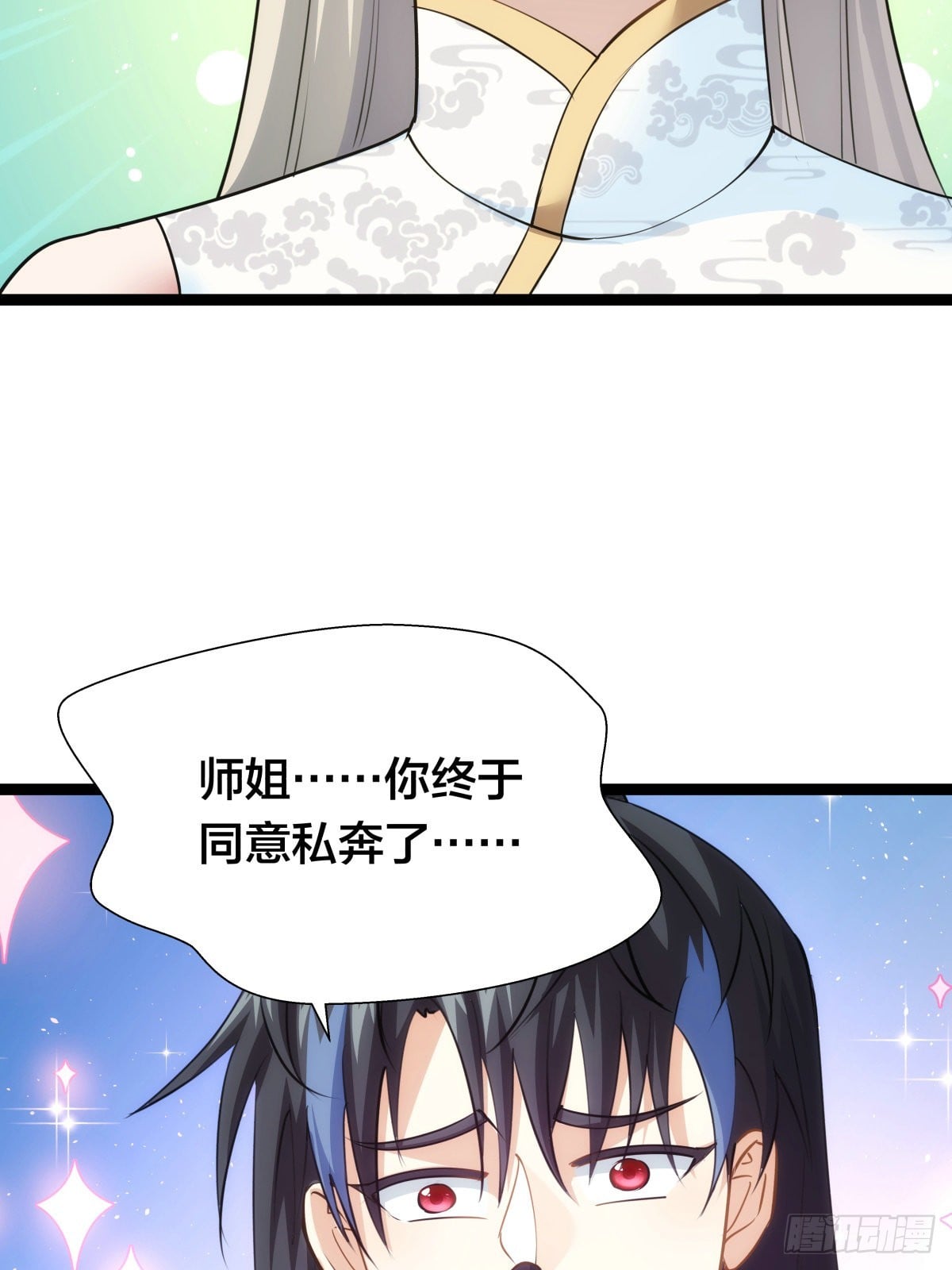 第 54 页