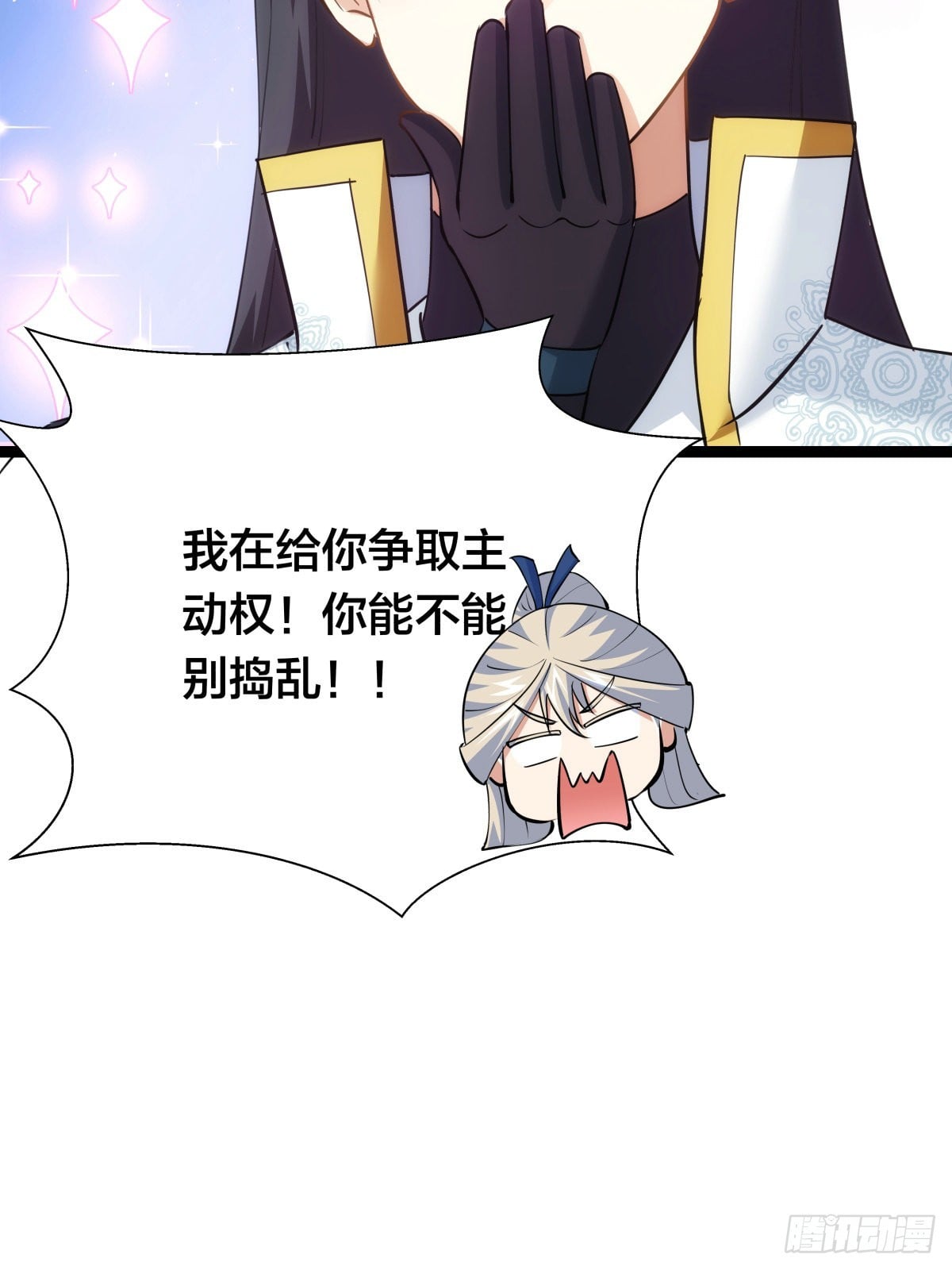 第 55 页