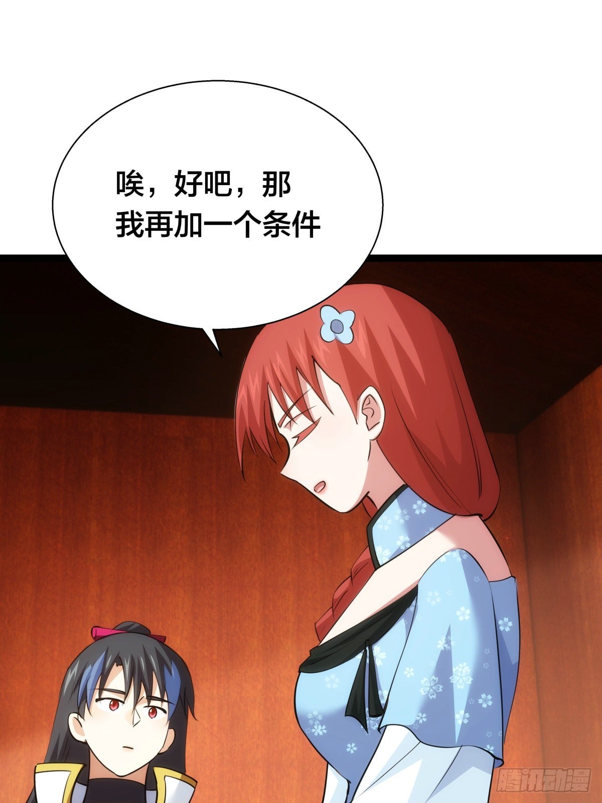 第 56 页