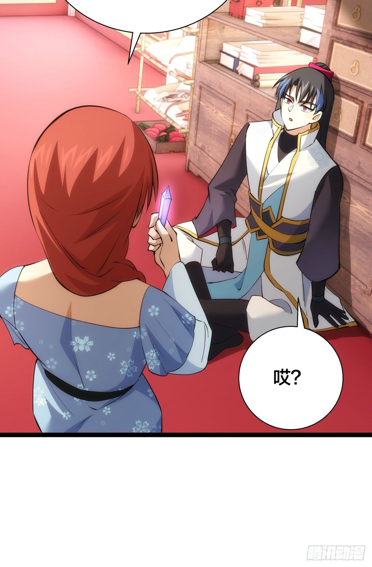 第 9 页