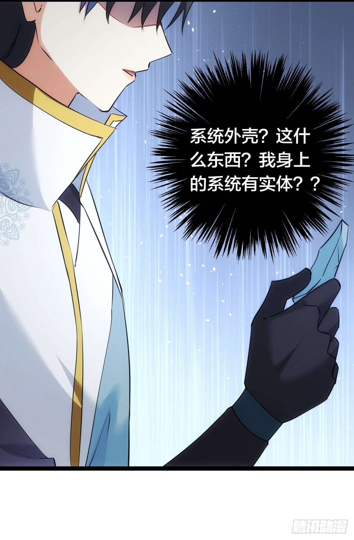 第 23 页