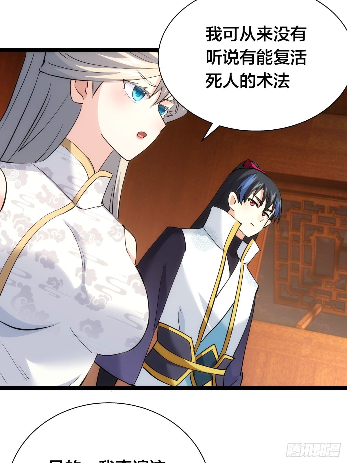 第 33 页