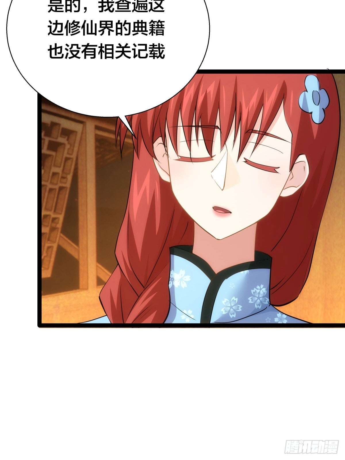 第 34 页