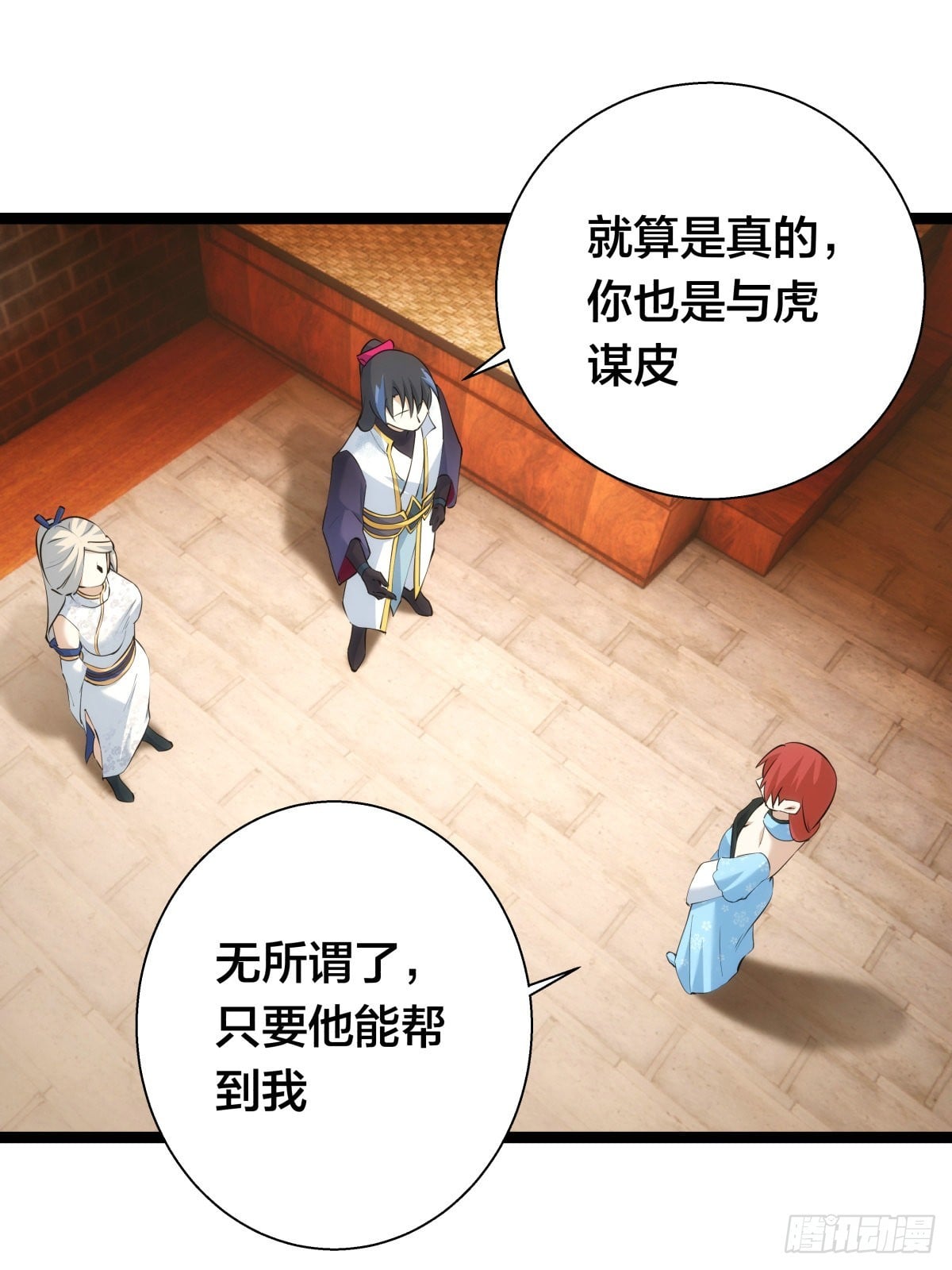 第 38 页