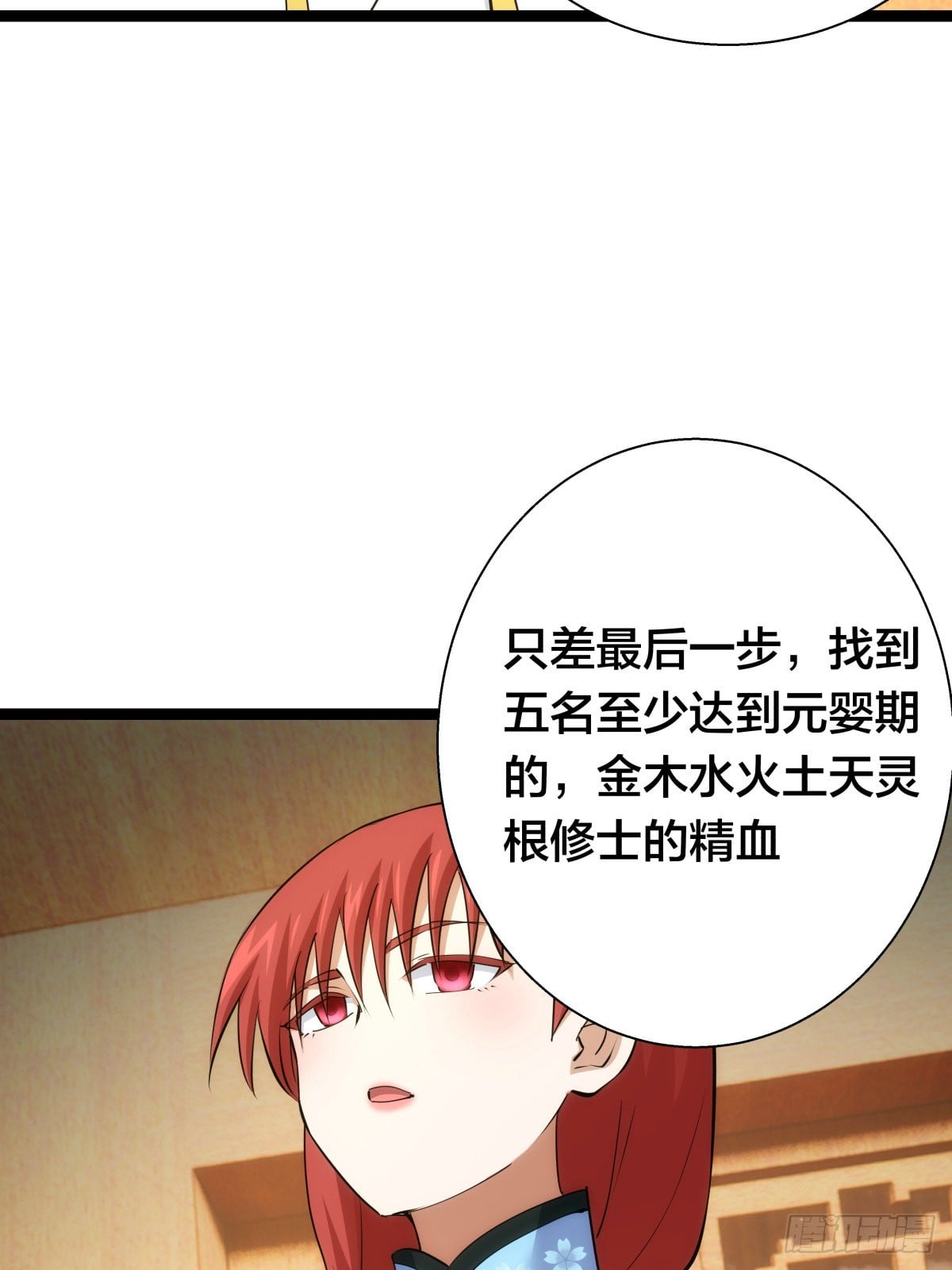 第 40 页